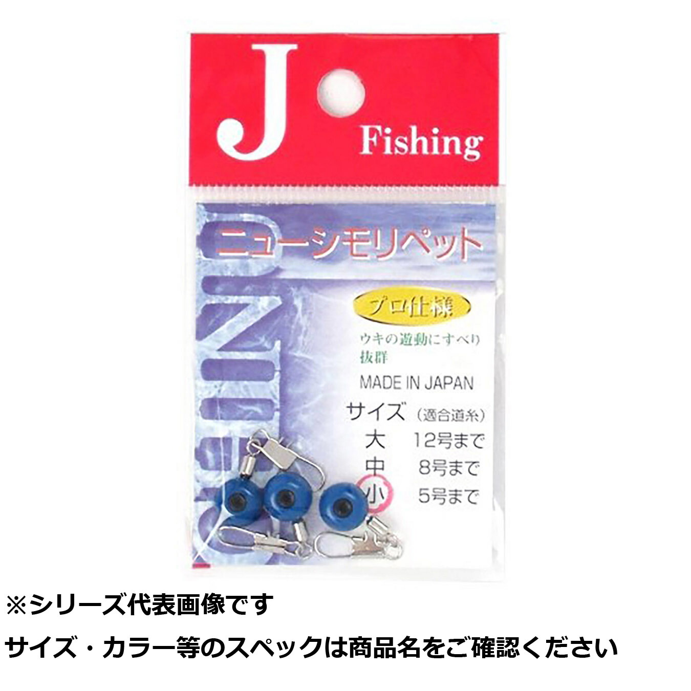 【 まとめ買い17個セット 】 J ニューシモリペット 小 【 送料無料 】