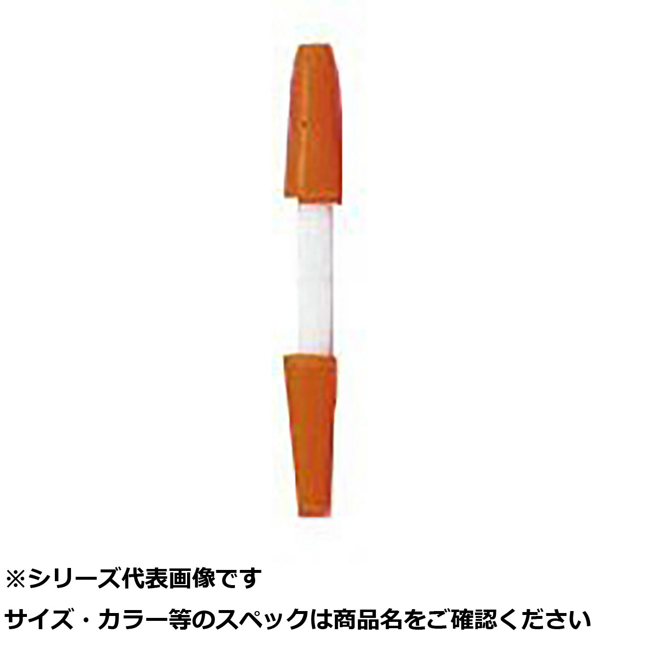 【 まとめ買い20個セット 】 J カラマン軸 徳用 オレンジ  小 【 送料無料 】
