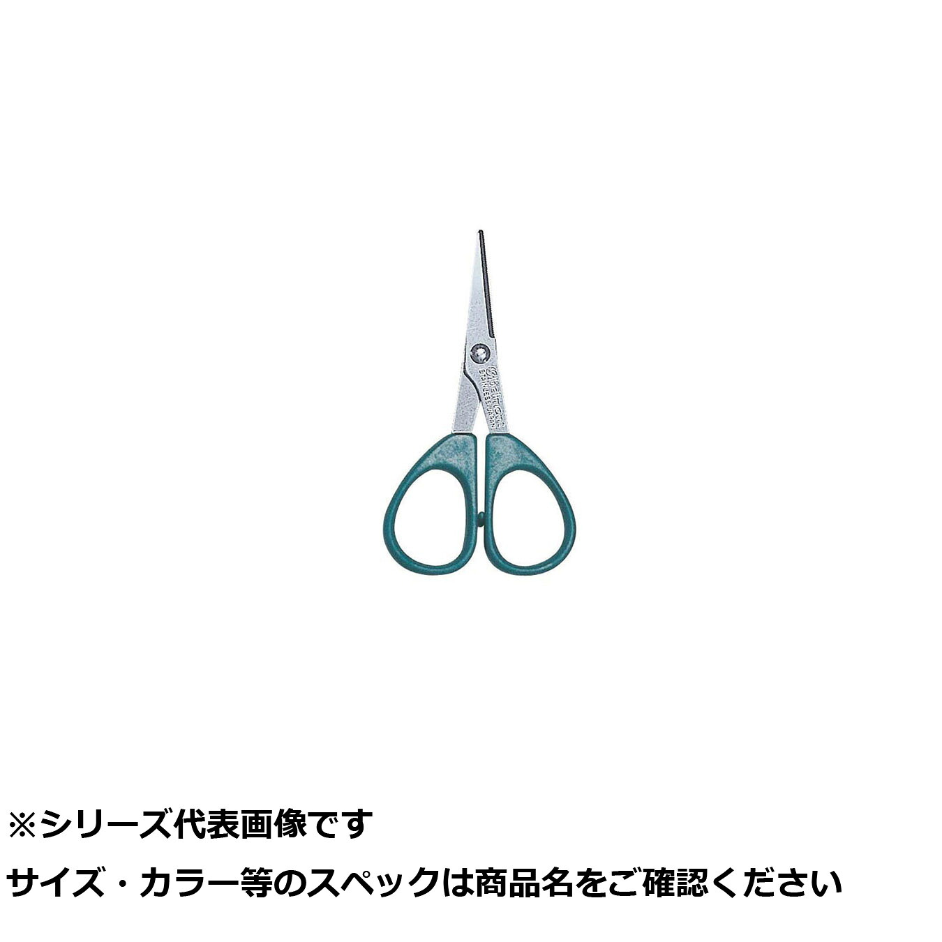 【 まとめ買い20個仕掛ける 】 ベルモ MC046 小妖精とり捨てる 【 貨物輸送無料 】