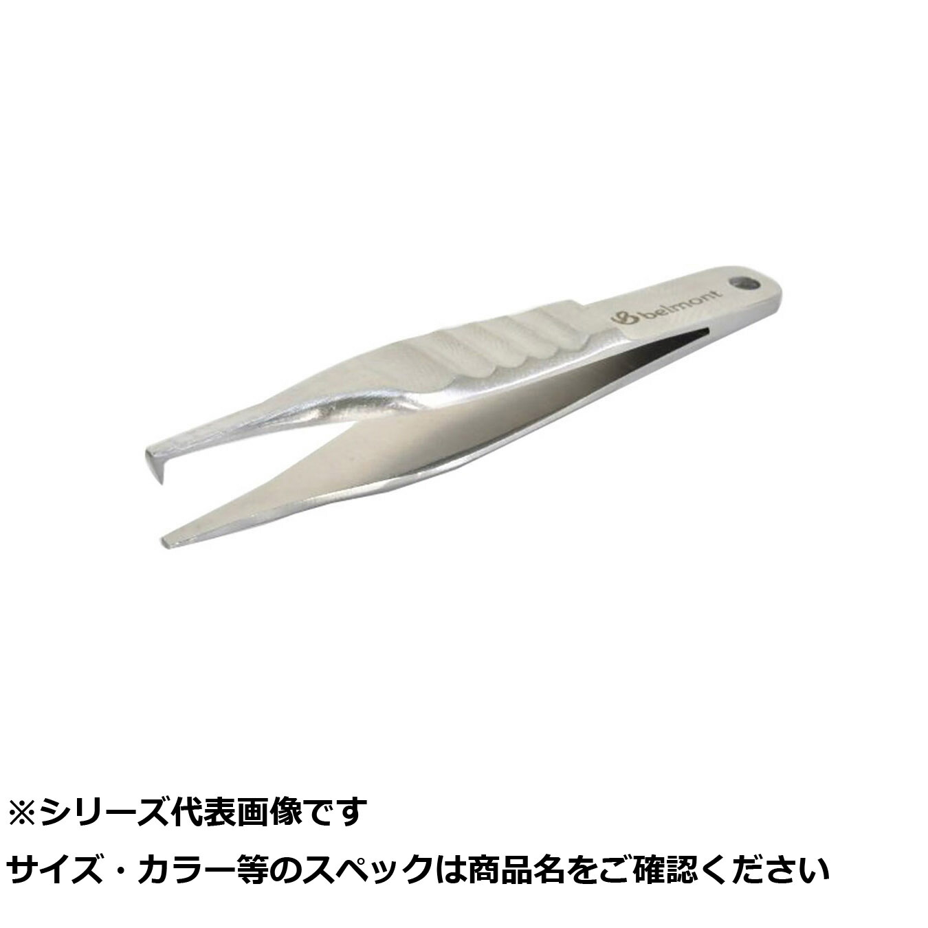【 まとめ買い20個セット 】 ベルモ MC048 スプリットリングオープナー ミニ 【 送料無料 】