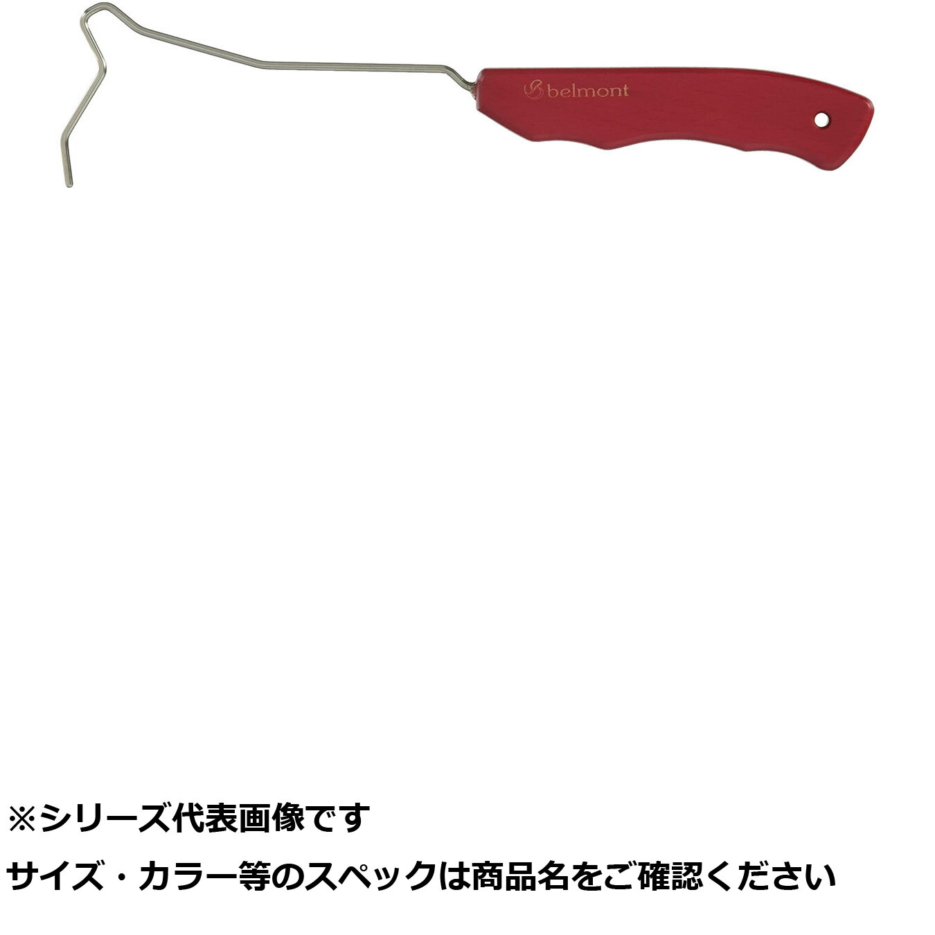 【 まとめ買い20個セット 】 ベルモ MP042 フックリリーサー RD 【 送料無料 】