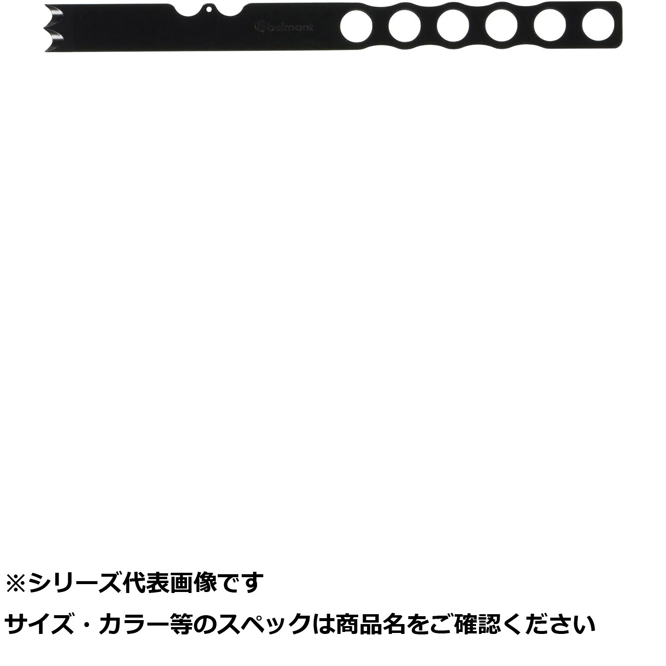 【 まとめ買い12個仕掛ける 】 ベルモ MP124 いか絞メピックオーグル フッ素厚地の外套 【 貨物輸送無料 】