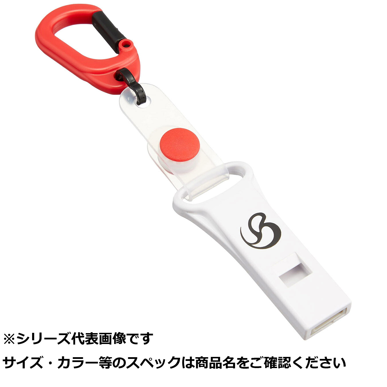 【 まとめ買い20個仕掛ける 】 ベルモ MP131 呼び子 RED 【 貨物輸送無料 】