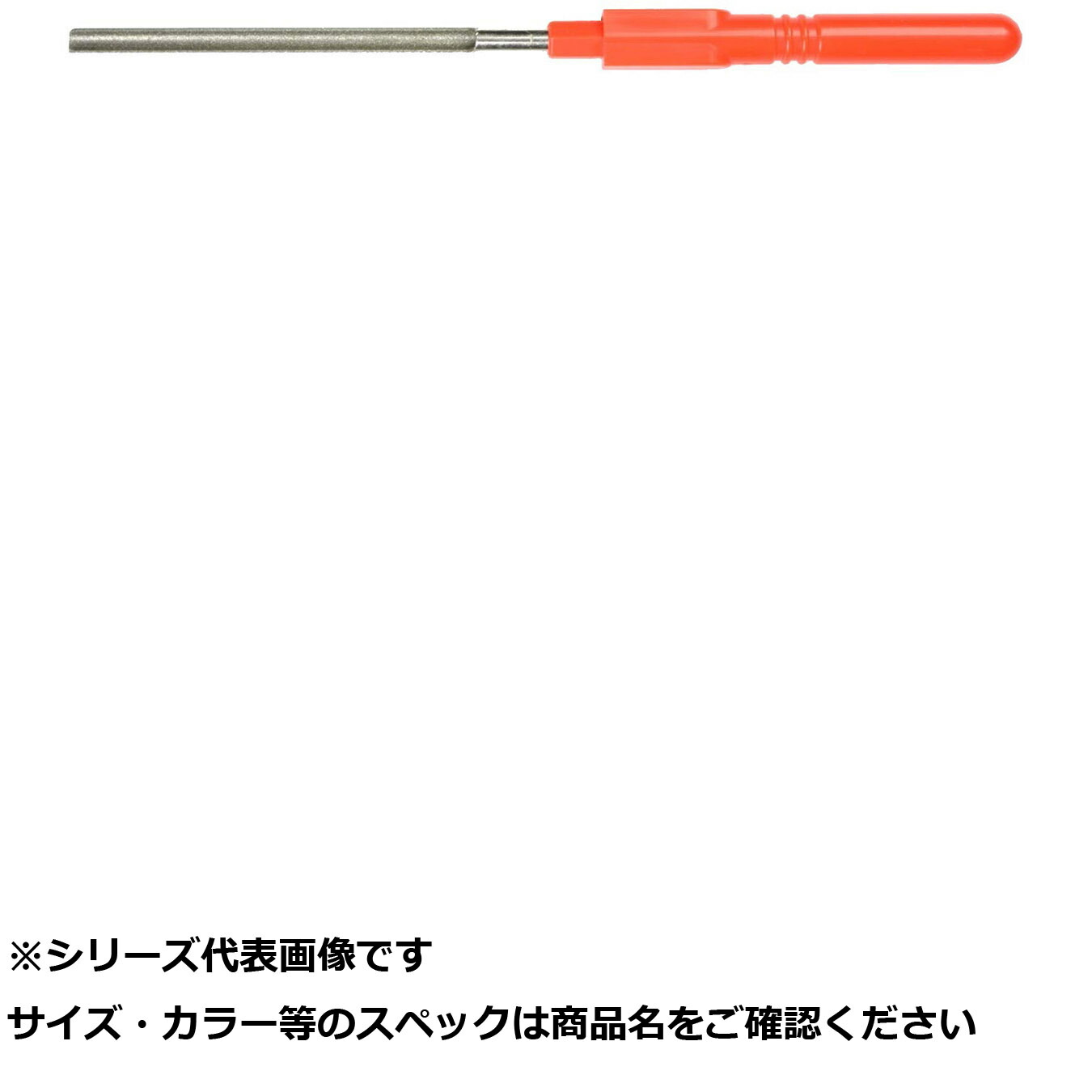 【 まとめ買い12個仕掛ける 】 ベルモ MP149 カーブダイヤモンドシャープナー 【 貨物輸送無料 】