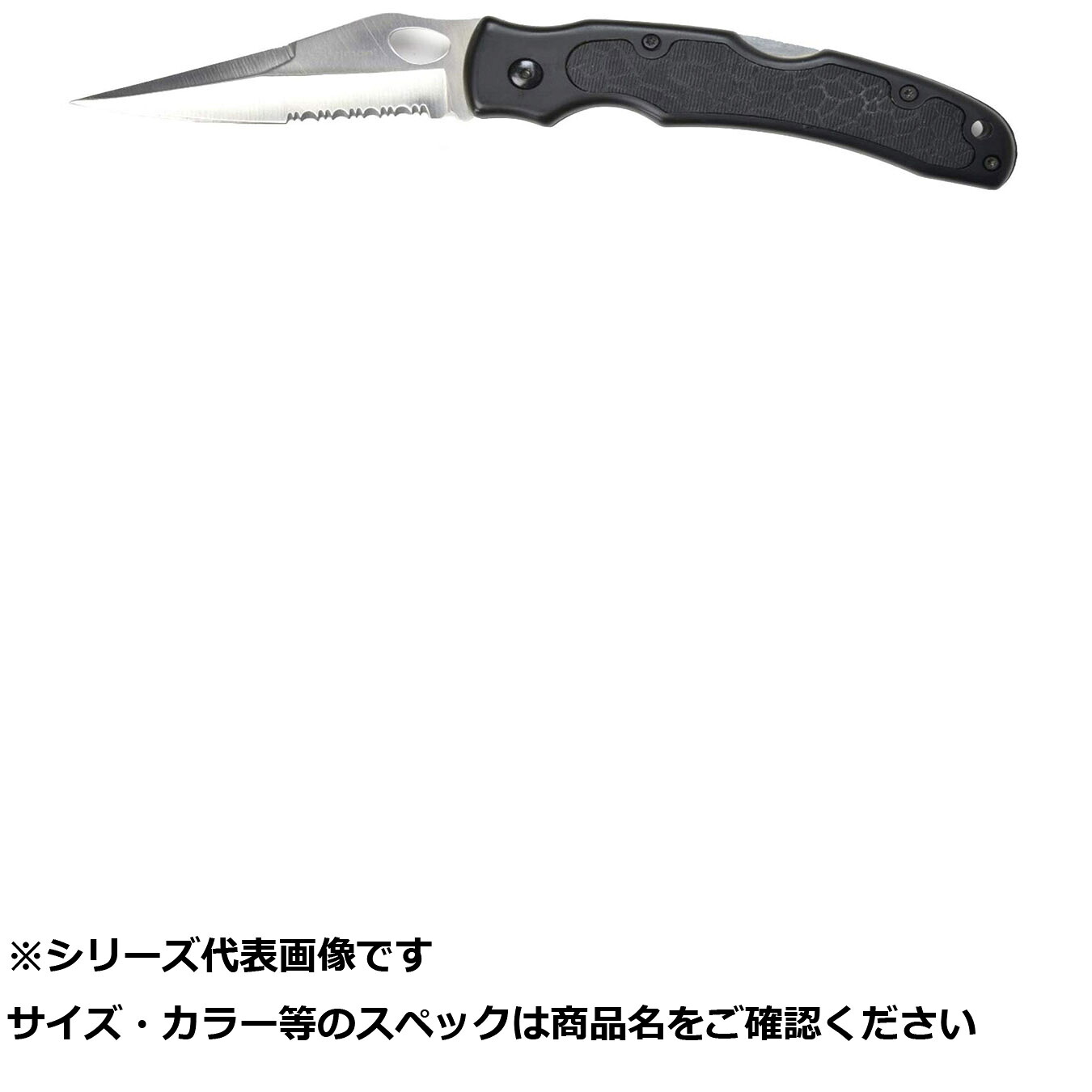 【 まとめ買い12個セット 】 ベルモ MP287 フォールディングハンターナイフブラック 【 送料無料 】