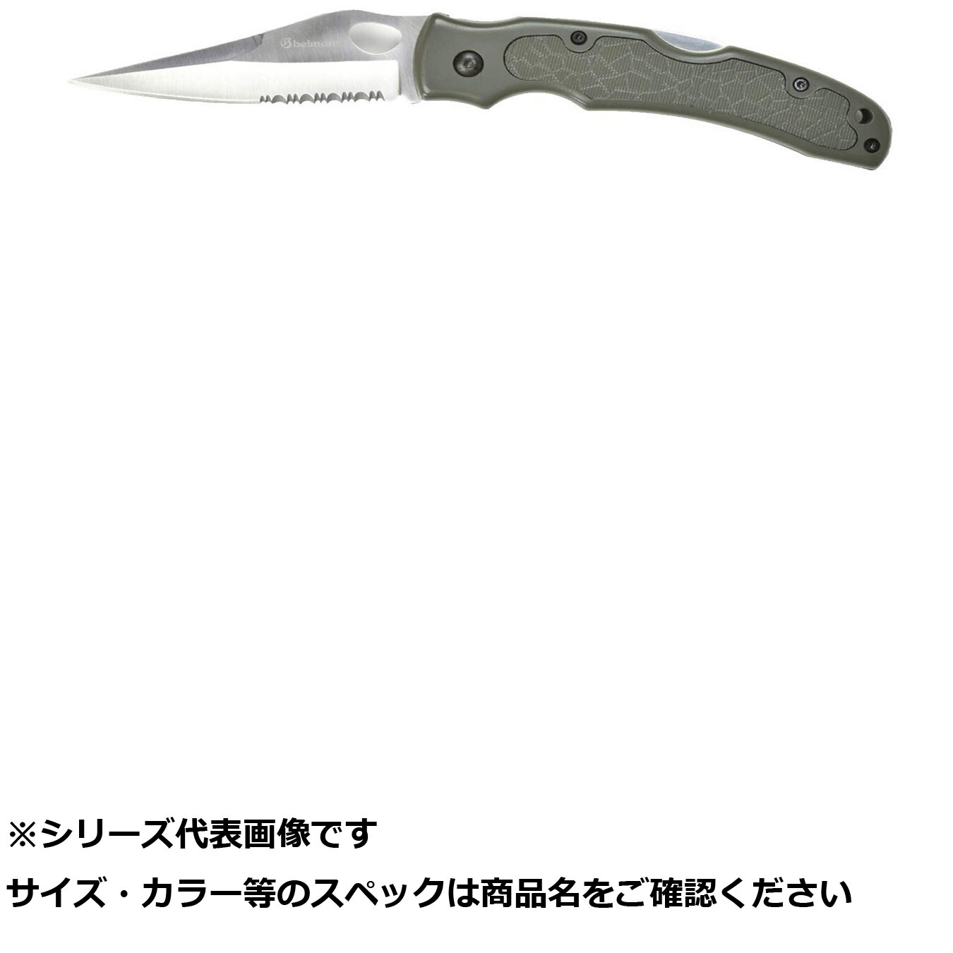 【 まとめ買い17個セット 】 ベルモ MP288 フォールディングハンターナイフカーキ 【 送料無料 】