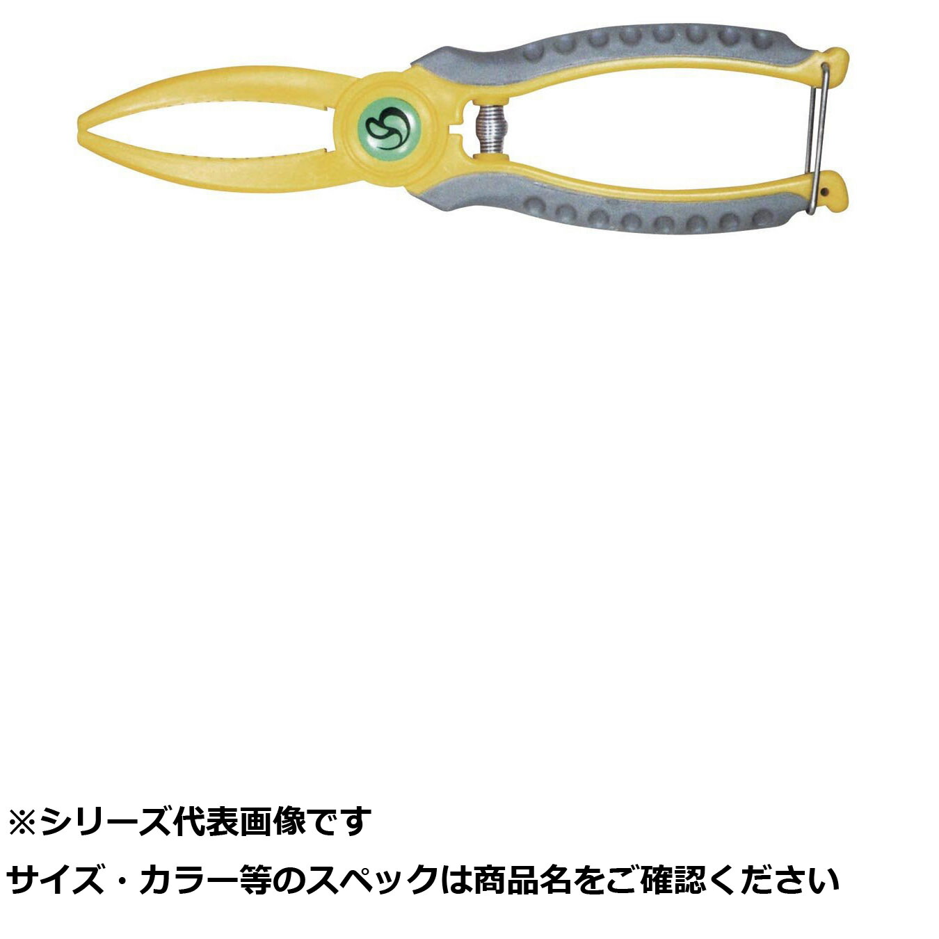 【 まとめ買い20個セット 】 ベルモ MR028 フィッシュグリップ 【 送料無料 】