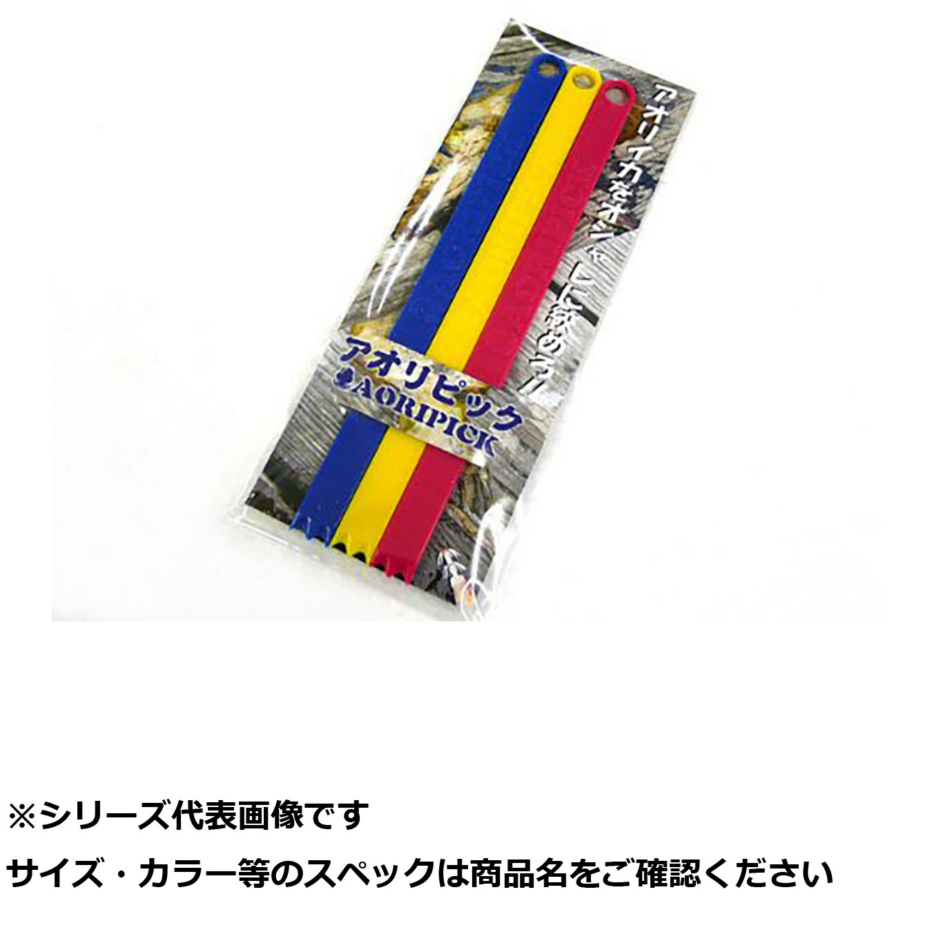 【 まとめ買い12個セット 】 T2企画 アオリピック3個入 (B･Y･P) 【 送料無料 】