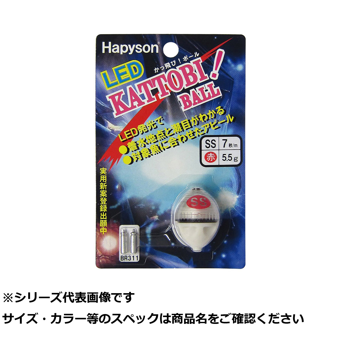 【 まとめ買い7個仕掛ける 】 ハピソン YF-307-R カッ飛どんぶり鉢SS 赤 【 貨物輸送無料 】