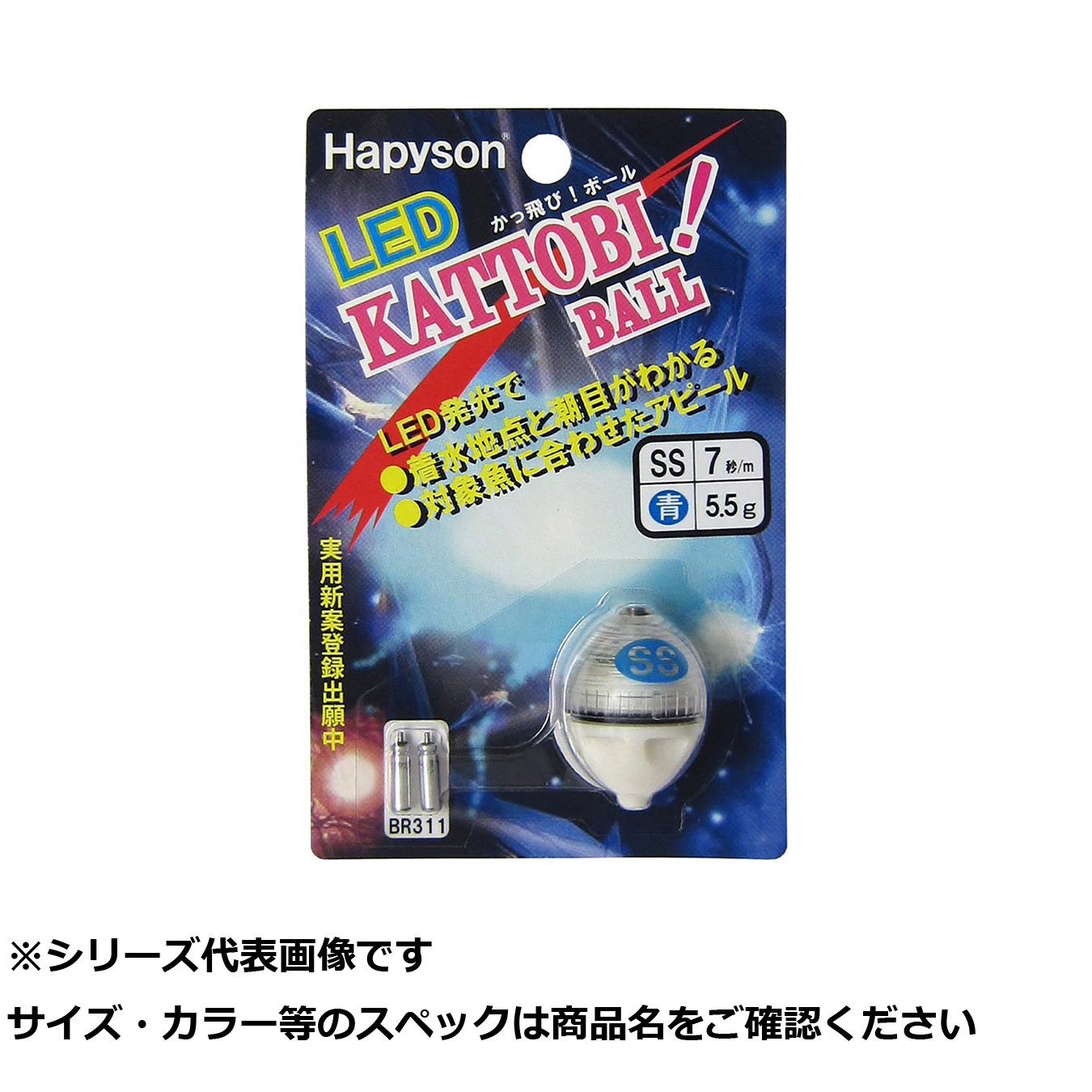 【 まとめ買い7個仕掛ける 】 ハピソン YF-307-B カッ飛どんぶり鉢SS 青 【 貨物輸送無料 】