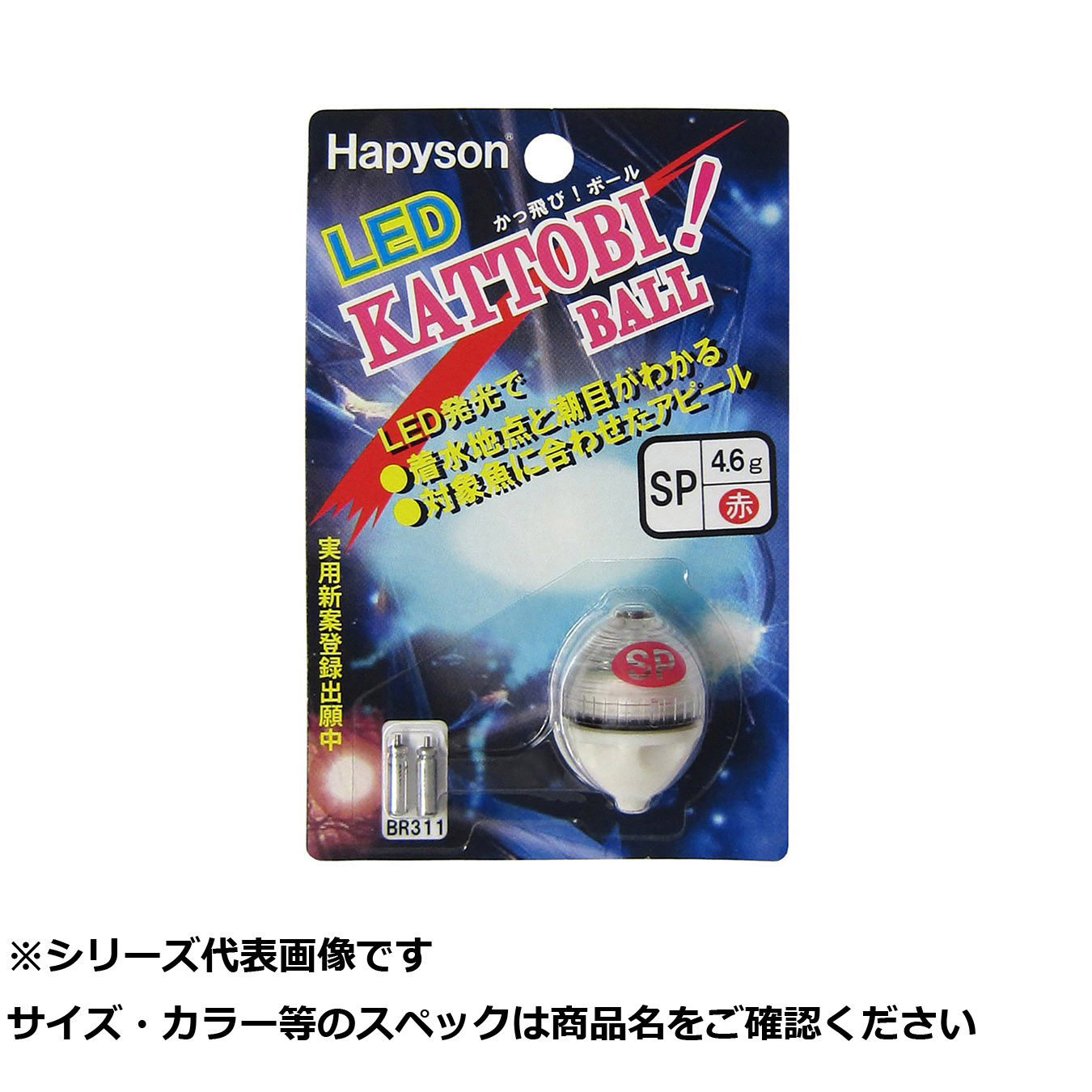 【 まとめ買い7個仕掛ける 】 ハピソン YF-300-R カッ飛どんぶり鉢SP 赤 【 貨物輸送無料 】
