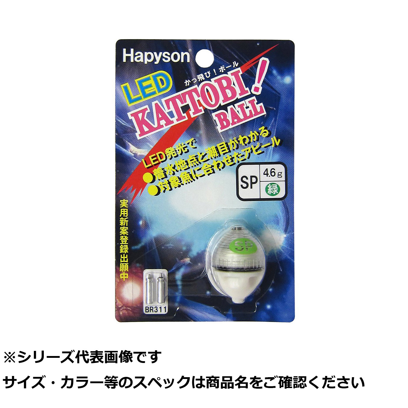 【 まとめ買い7個仕掛ける 】 ハピソン YF-300-G カッ飛どんぶり鉢SP 緑 【 貨物輸送無料 】