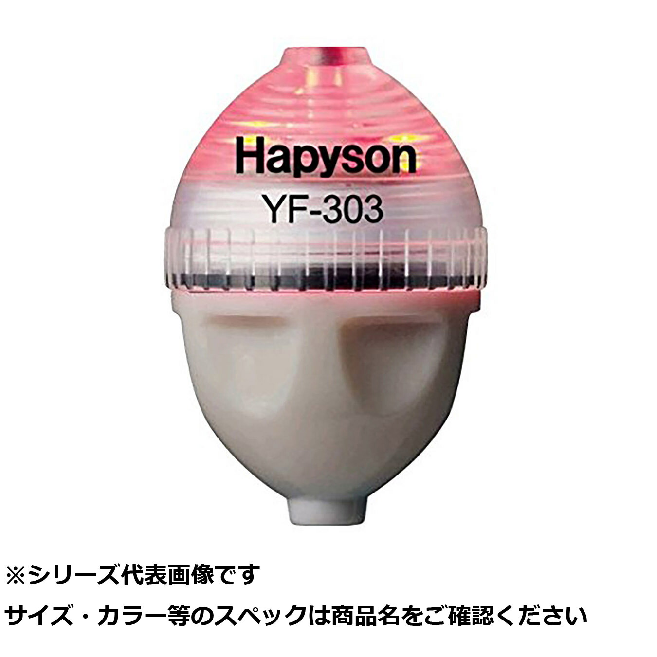 【 まとめ買い15個セット 】 ハピソン YF-303-R カッ飛ボールXS 赤 【 送料無料 】