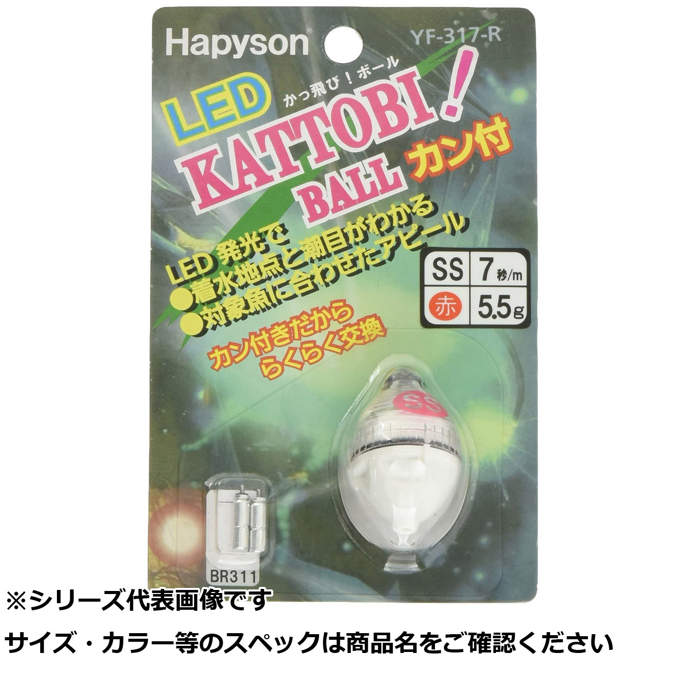 【 まとめ買い7個仕掛ける 】 ハピソン YF-317-R カッ飛どんぶり鉢カン付赤SS 【 貨物輸送無料 】