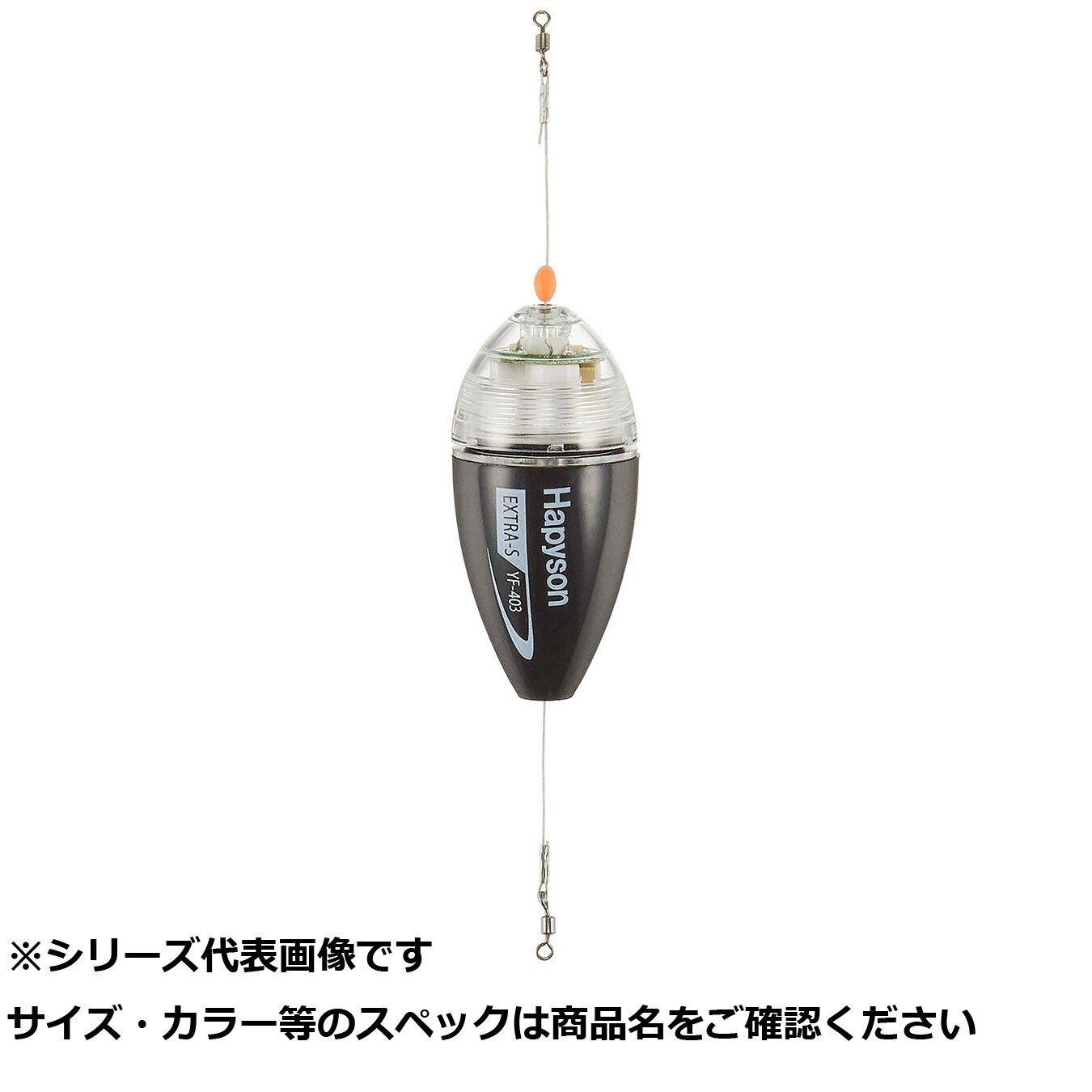 【 まとめ買い7個セット 】 ハピソン YF-403-BW カッ飛HEAVY 【 送料無料 】