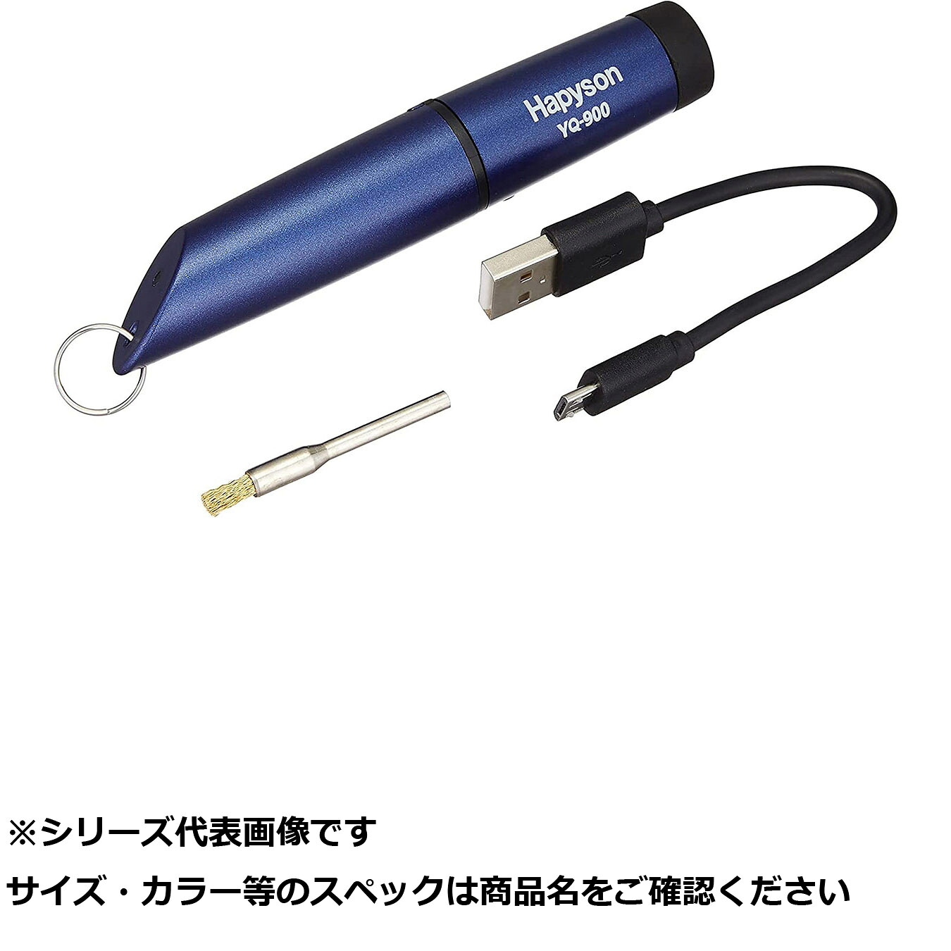 【 まとめ買い17個仕掛ける 】 ハピソン YQ-900B 申し受ける式ヒートカッター 【 貨物輸送無料 】