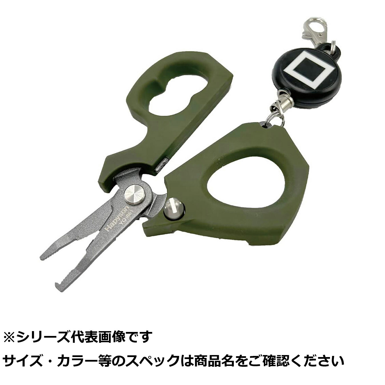 【 まとめ買い17個仕掛ける 】 ハピソン YQ-861G 価値付けるマルチペンチ 【 貨物輸送無料 】