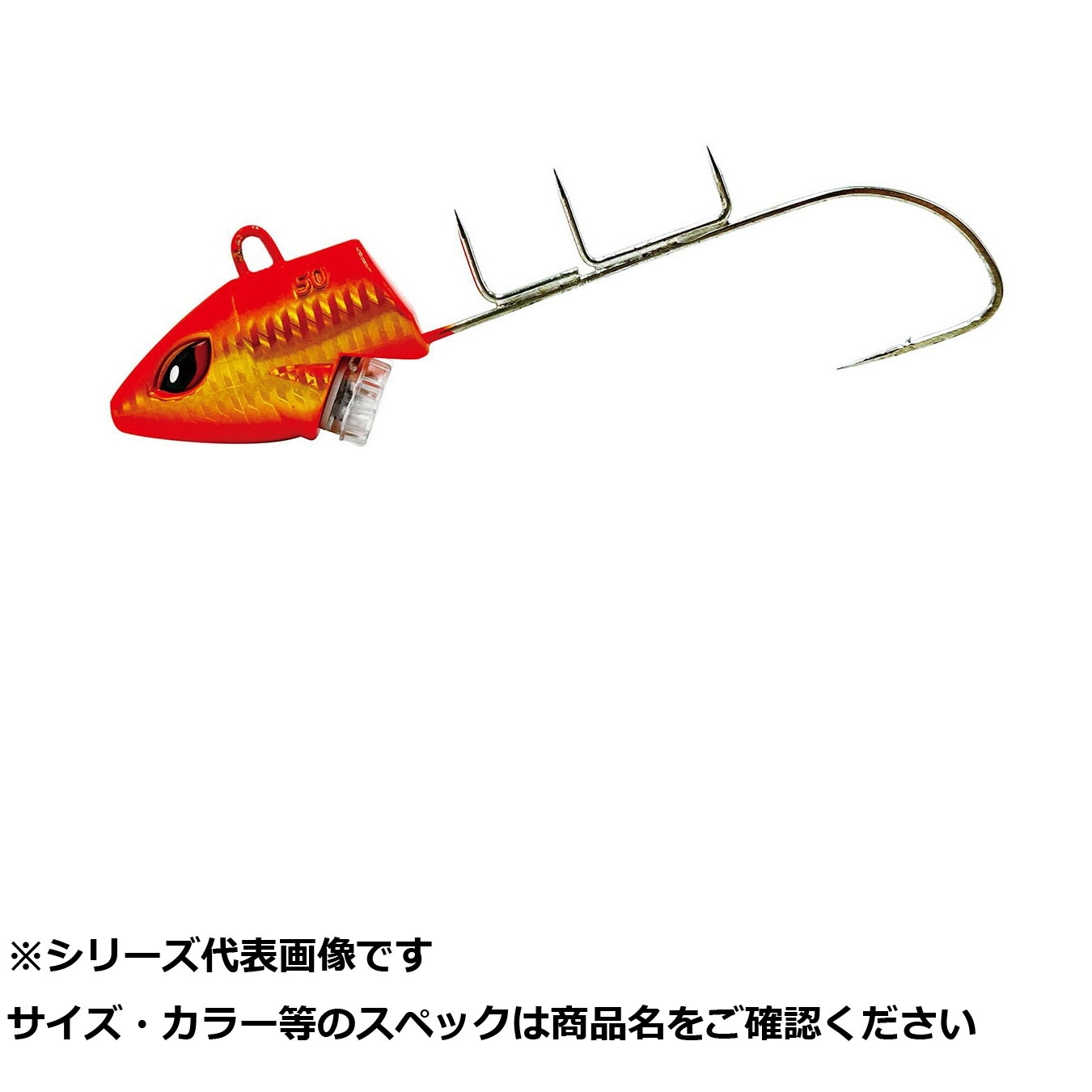 【 まとめ買い17個書き割り 】 ハピソン YF-562-D LEDタチウオテンヤ 50号 【 貨物輸送無料 】