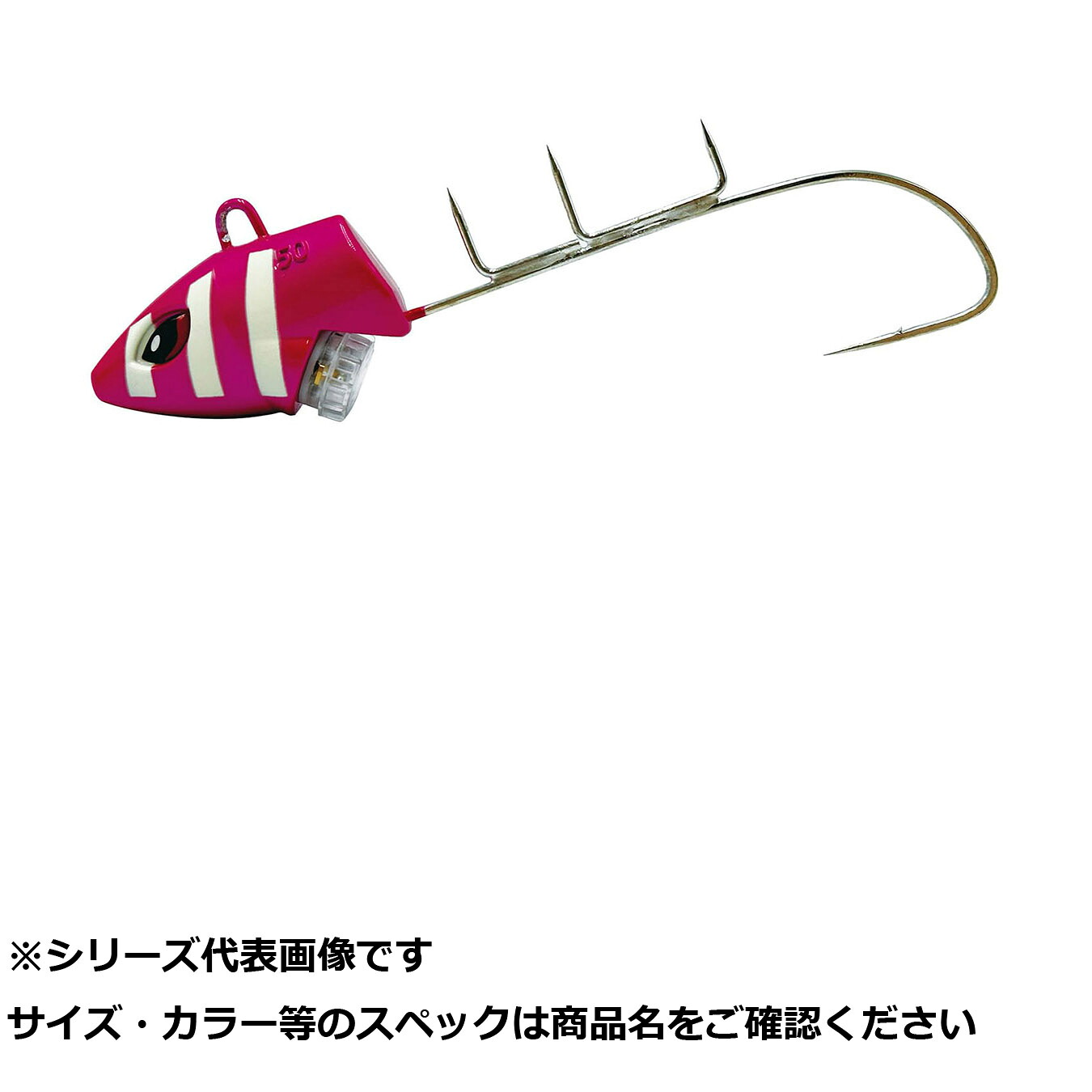 【 まとめ買い20個書き割り 】 ハピソン YF-562-PZ LEDタチウオテンヤ 50号 【 貨物輸送無料 】