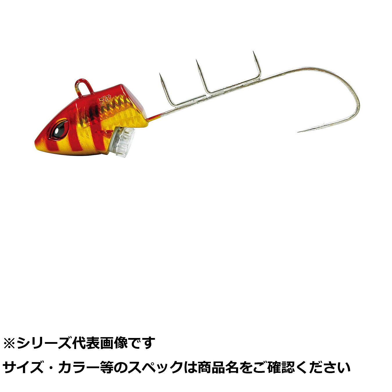 【 まとめ買い12個書き割り 】 ハピソン YF-562-RZ LEDタチウオテンヤ 50号 【 貨物輸送無料 】