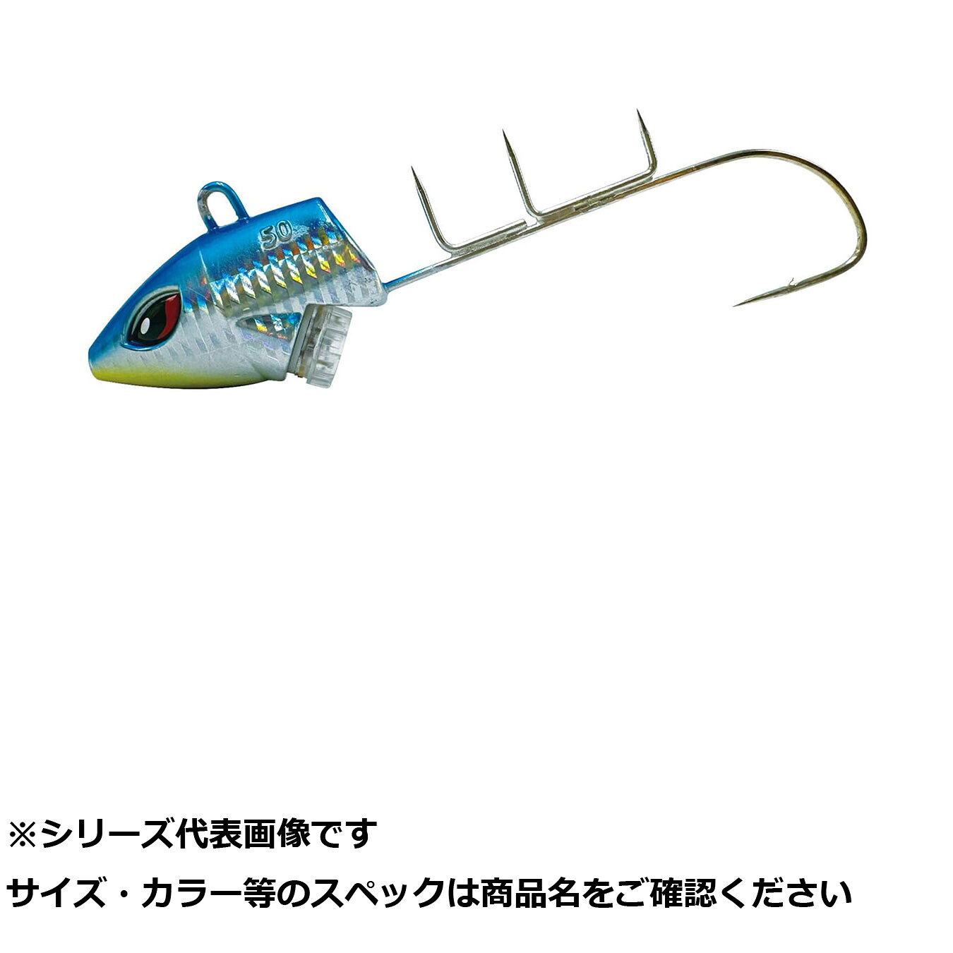 【 まとめ買い20個書き割り 】 ハピソン YF-562-S LEDタチウオテンヤ 50号 【 貨物輸送無料 】