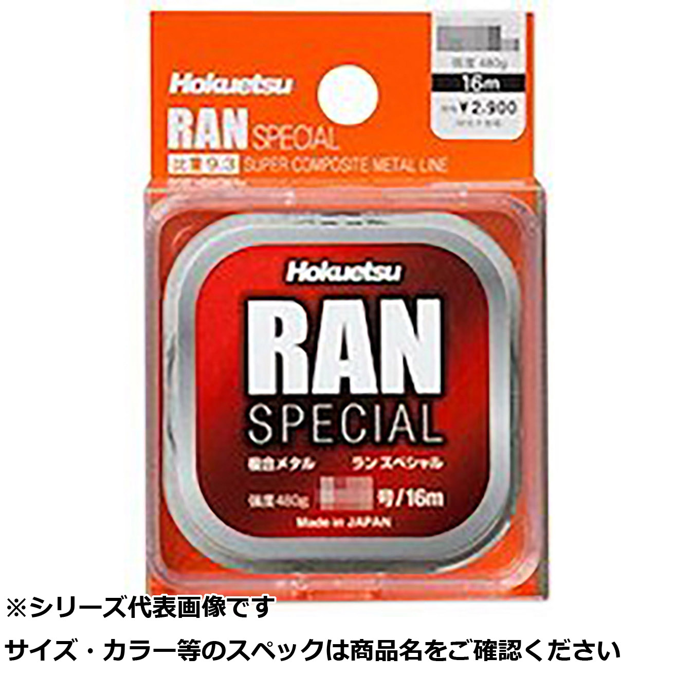 【 まとめ買い5個セット 】 北越 乱スペシャル 0.05号 . 【 送料無料 】