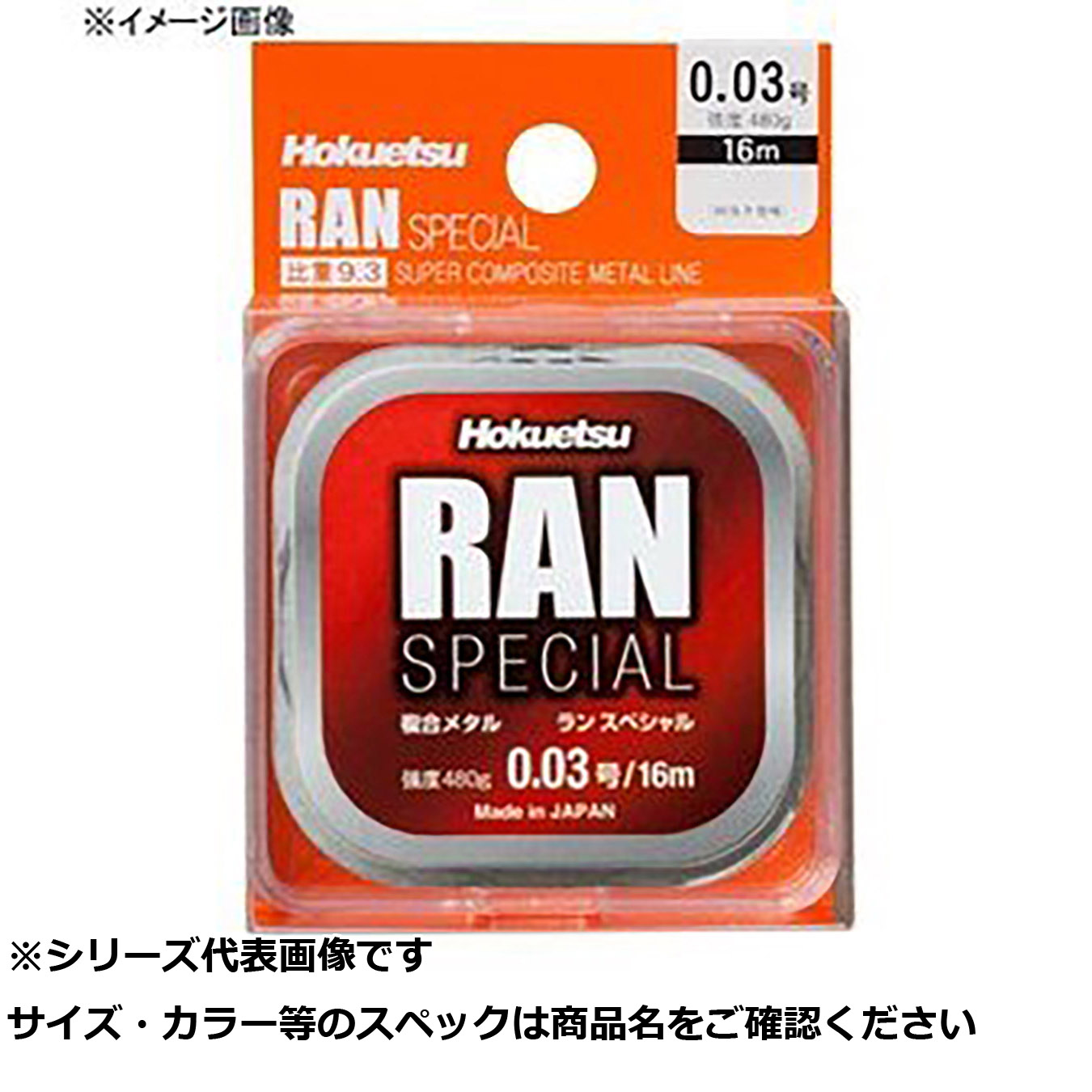 【 まとめ買い20個書き割り 】 北越 乱特別 0.06号             . 【 貨物輸送無料 】