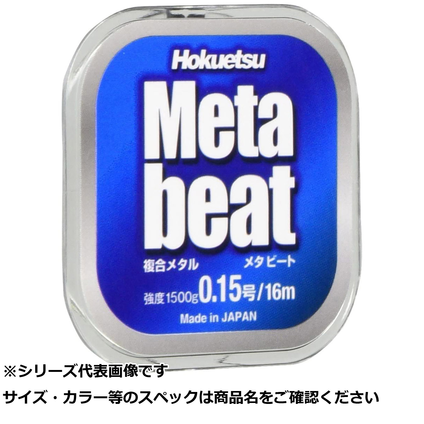 【 まとめ買い15個仕掛ける 】 北越 メタ音楽的リズム   0.03号             . 【 貨物輸送無料 】