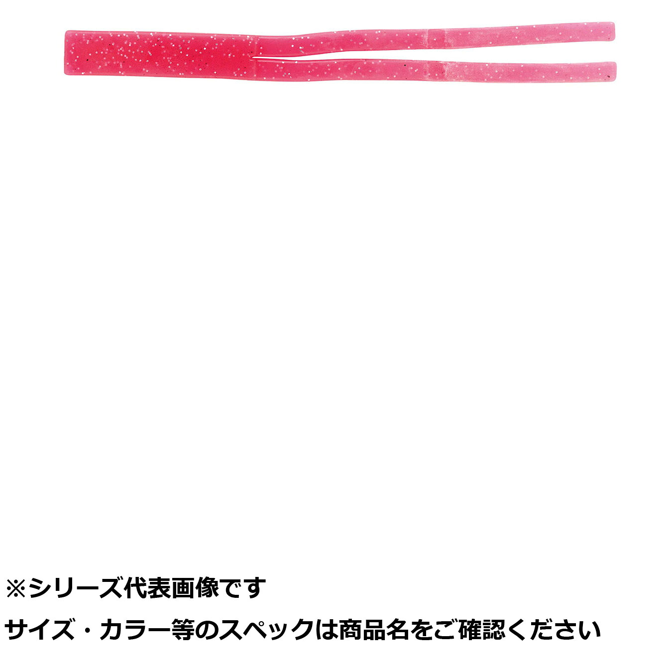 【 まとめ買い17個セット 】 ニッコー 168 スーパーイカタン ラメピンク 【 送料無料 】｜日用品・釣具・文具のすぐる屋本舗