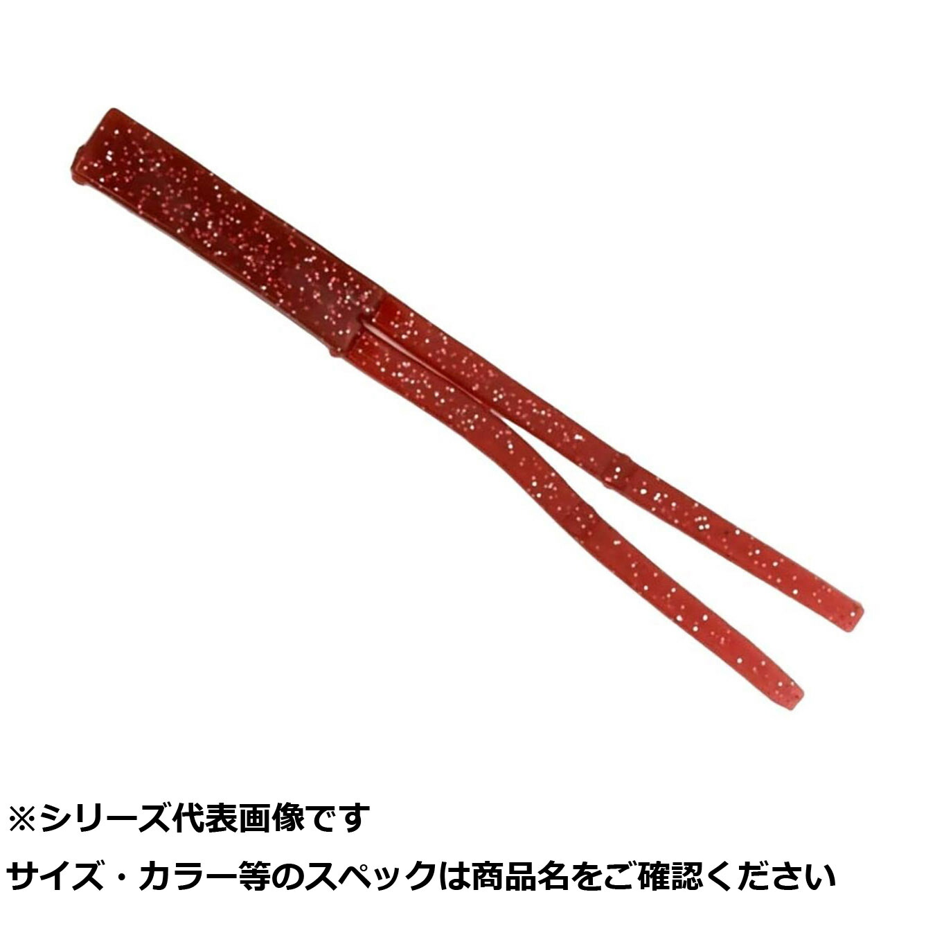 【 まとめ買い17個セット 】 ニッコー 225 スーパーイカタン ケイムラレッド 【 送料無料 】｜日用品・釣具・文具のすぐる屋本舗