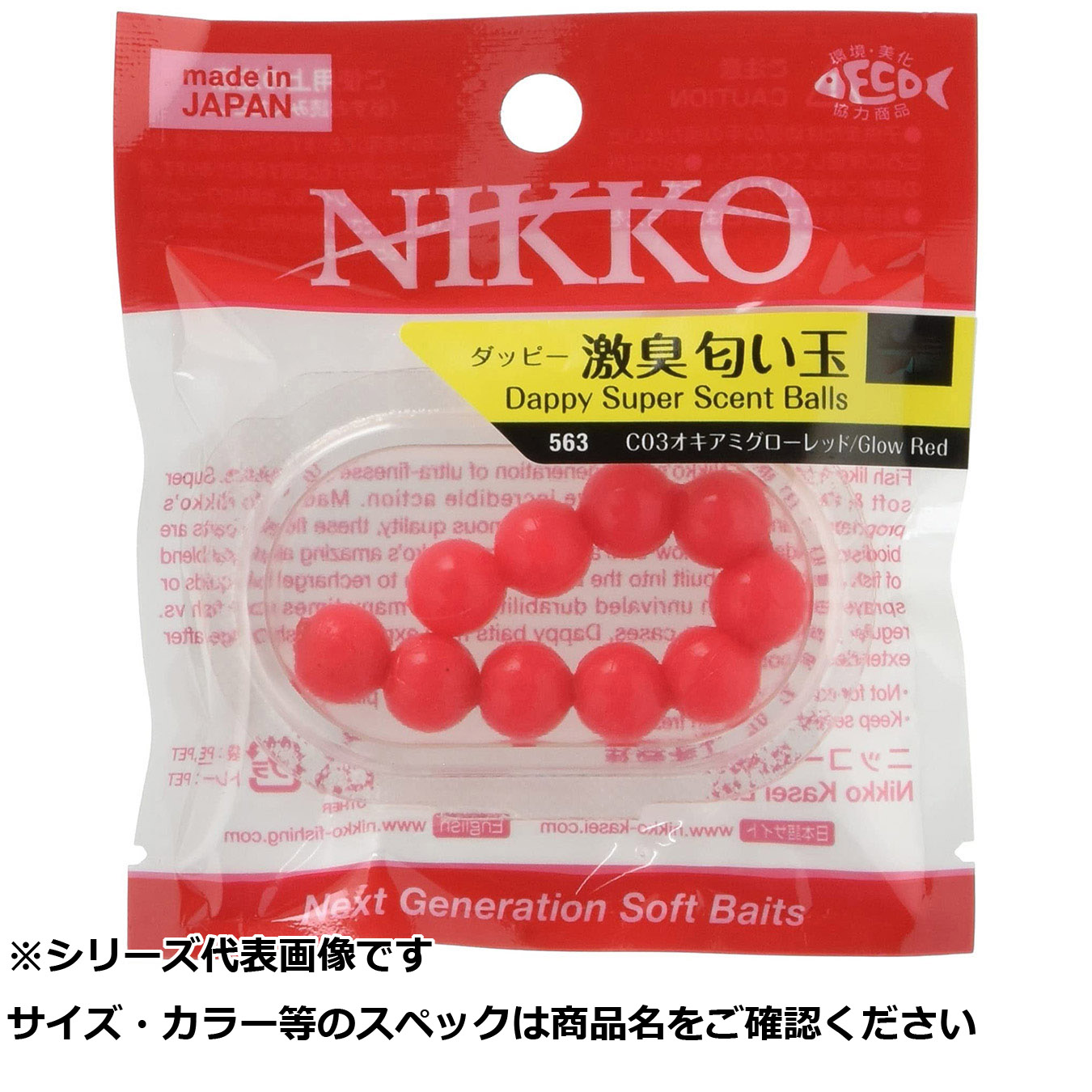 【 まとめ買い12個セット 】 ニッコー 563 ダッピーゲキシュウニオイダマ10 C03 【 送料無料 】