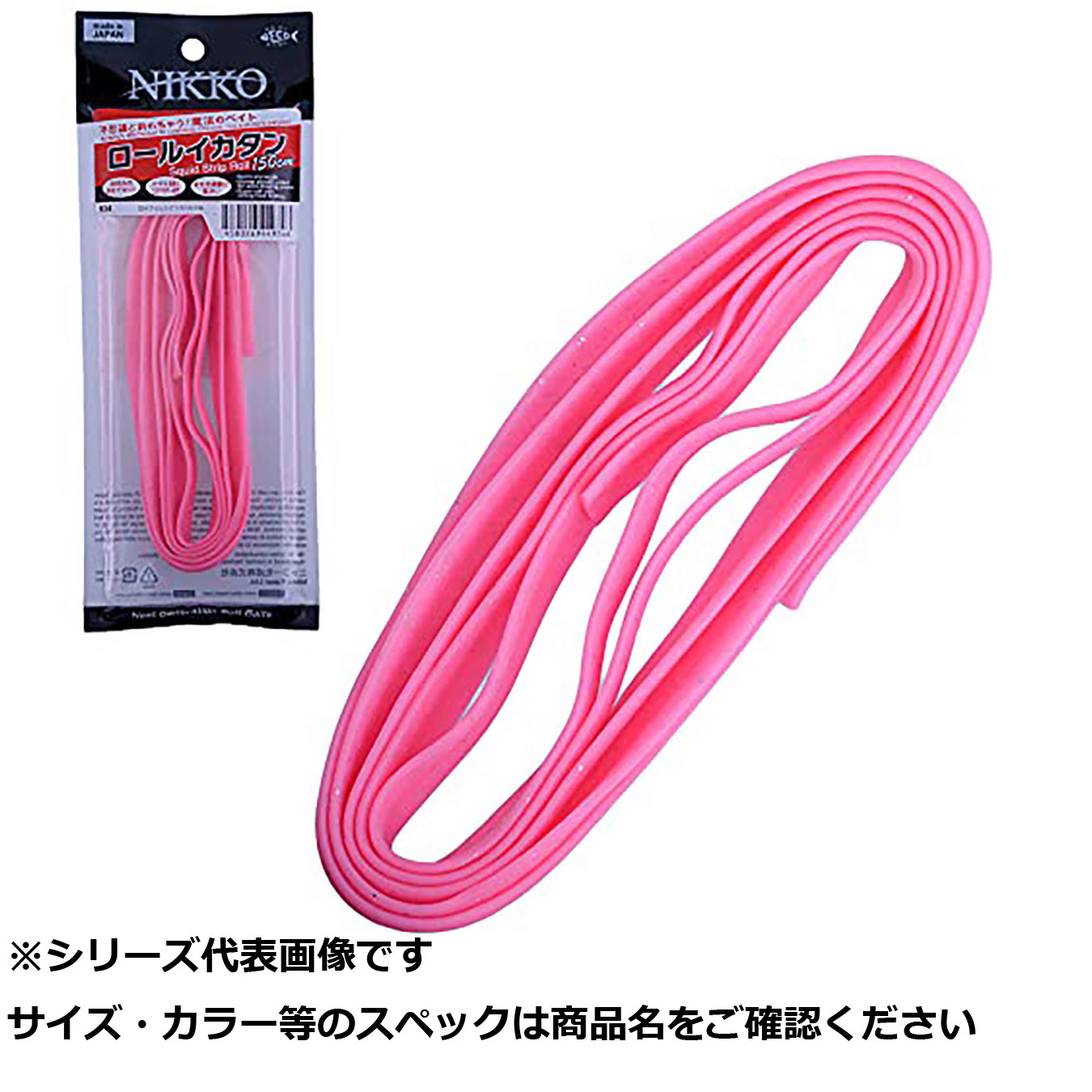 【 まとめ買い10個セット 】 ニッコ- 934 ロールイカタン 150 C04 ケイムラピンク 【 送料無料 】|日用品・釣具・文具のすぐる屋本舗