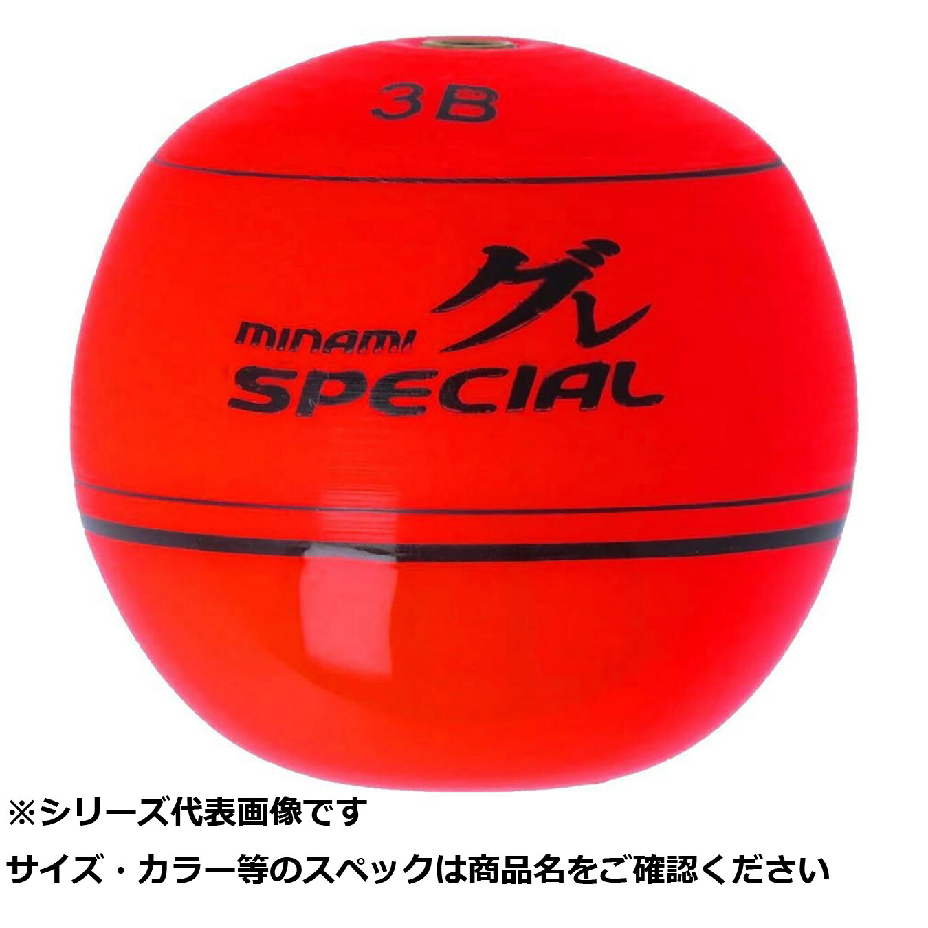 【楽天市場】【 まとめ買い7個セット 】 南ウキ グレスペシャル レッド 3B 【 送料無料 】：日用品・釣具・文具のすぐる屋本舗