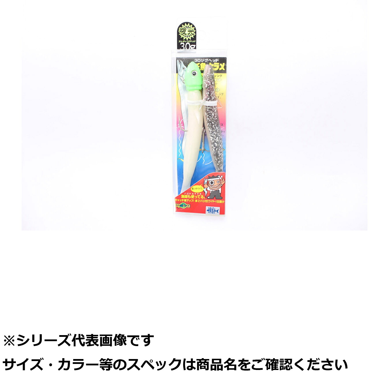 【 まとめ買い15個セット 】 エコギア 3Dジグヘッド30g (ワーム付) 【 送料無料 】｜日用品・釣具・文具のすぐる屋本舗
