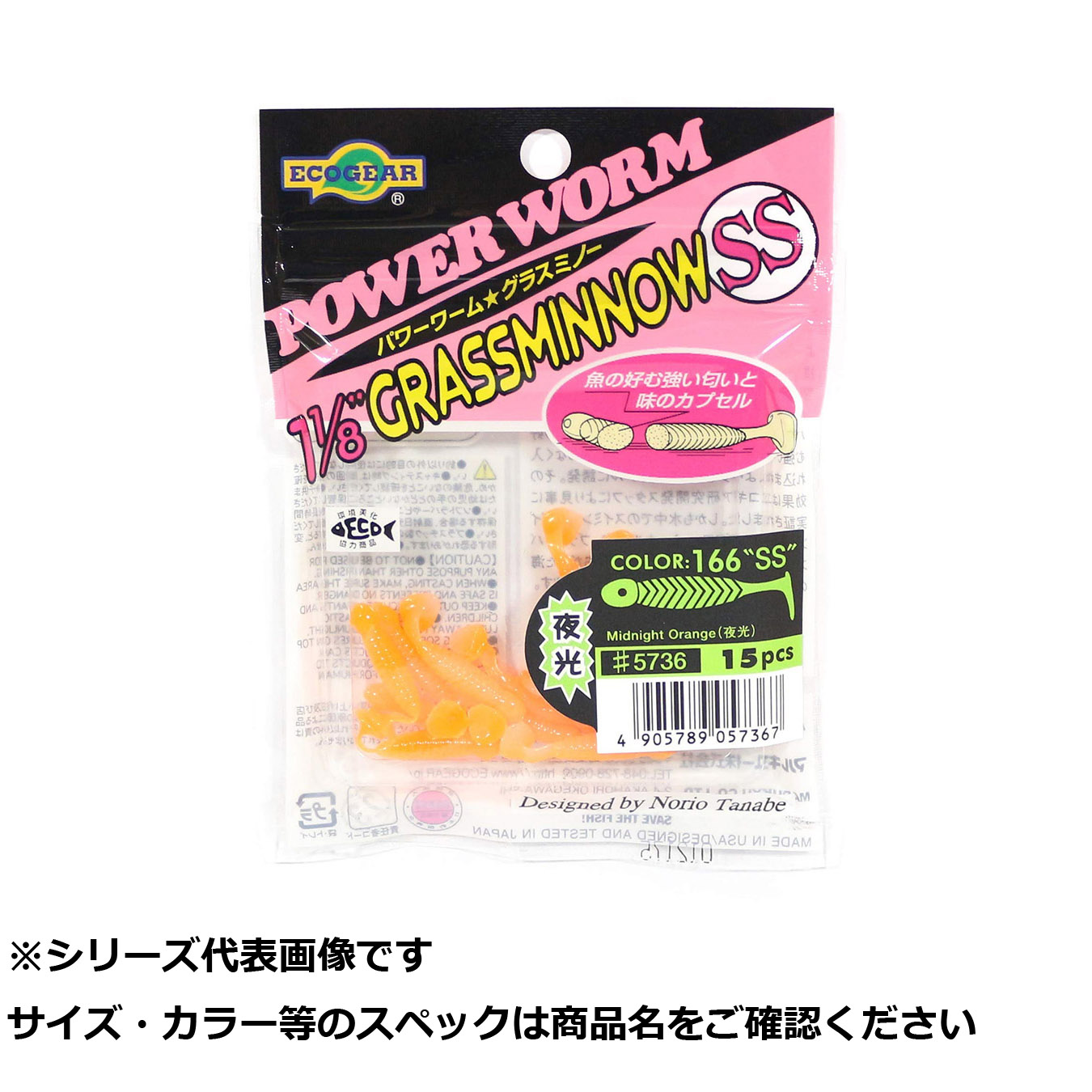 リピート多数 最短翌日お届け  【MVFEC31L54B】 限定デザイン