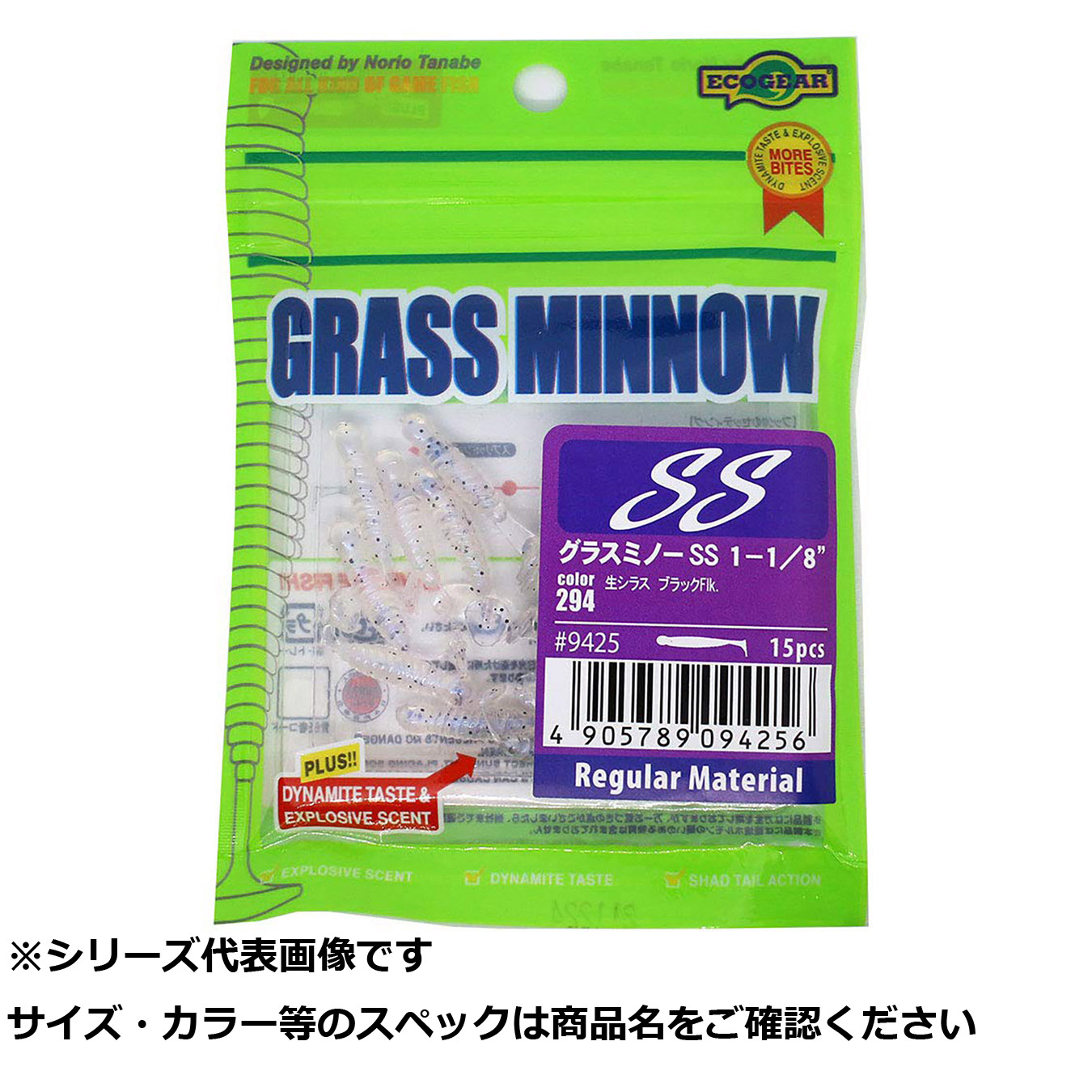 SNSで話題 本日発送  【M9LL8BEOVNT】 限定デザイン