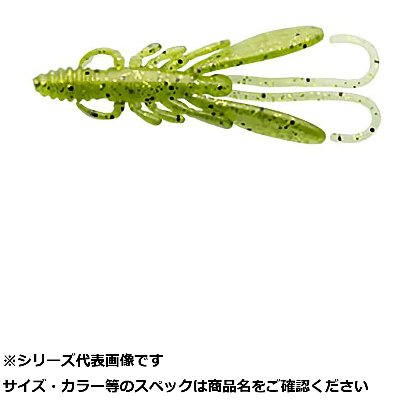【 まとめ買い17個セット 】 エコギア バグアンツ 2インチ 408 【 送料無料 】