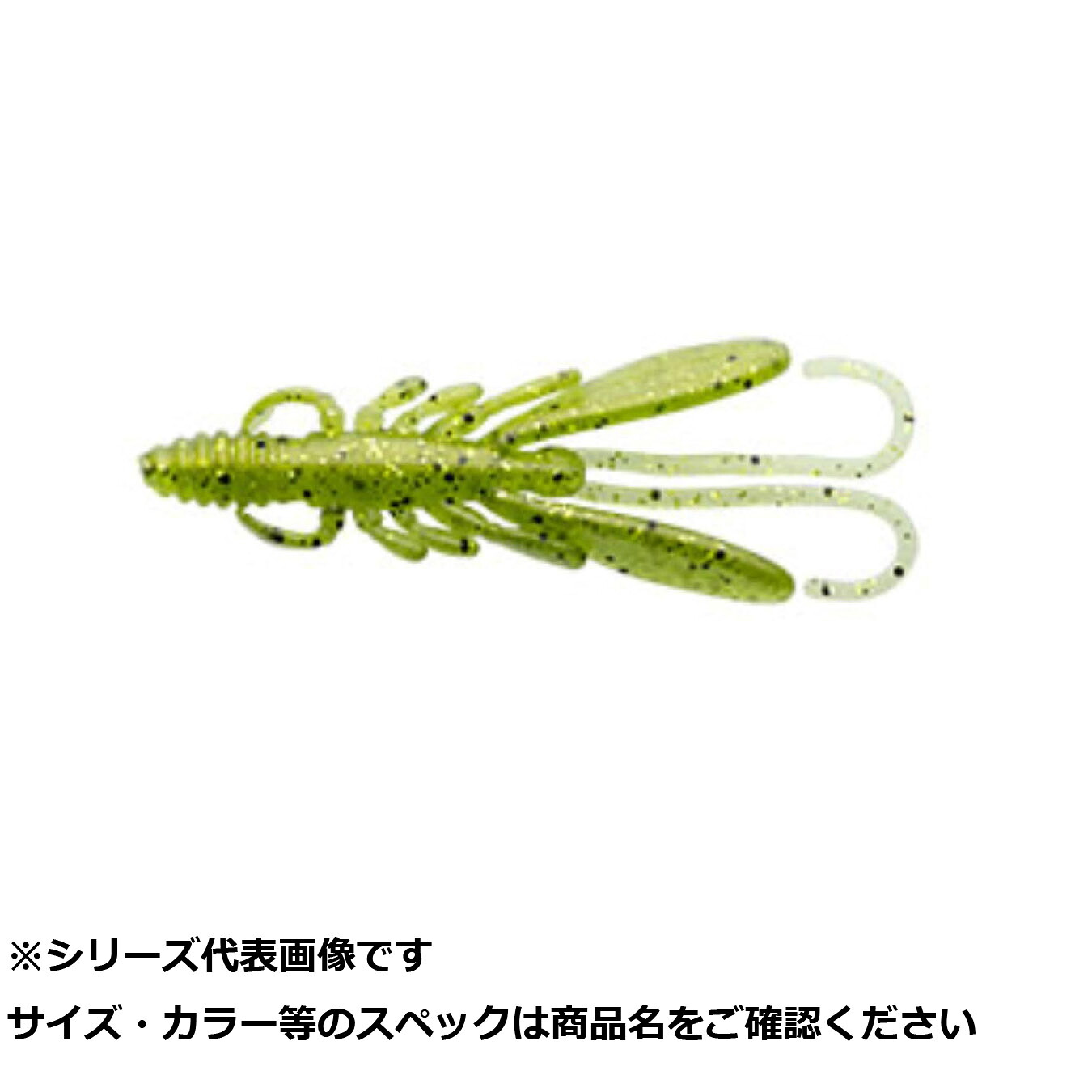 【 まとめ買い17個セット 】 エコギア バグアンツ 3インチ 408 【 送料無料 】