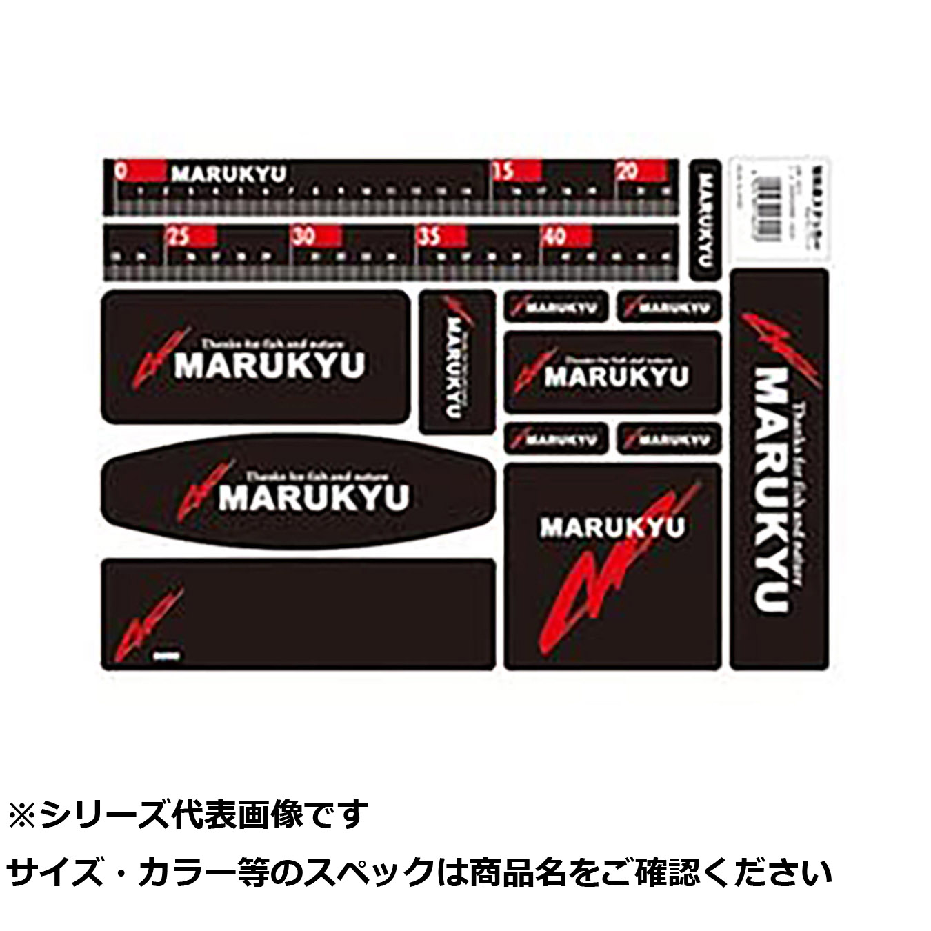 【 まとめ買い7個仕掛ける 】 マルキユー 強ねばり着くステッカー MQ-01黒いこと 【 貨物輸送無料 】