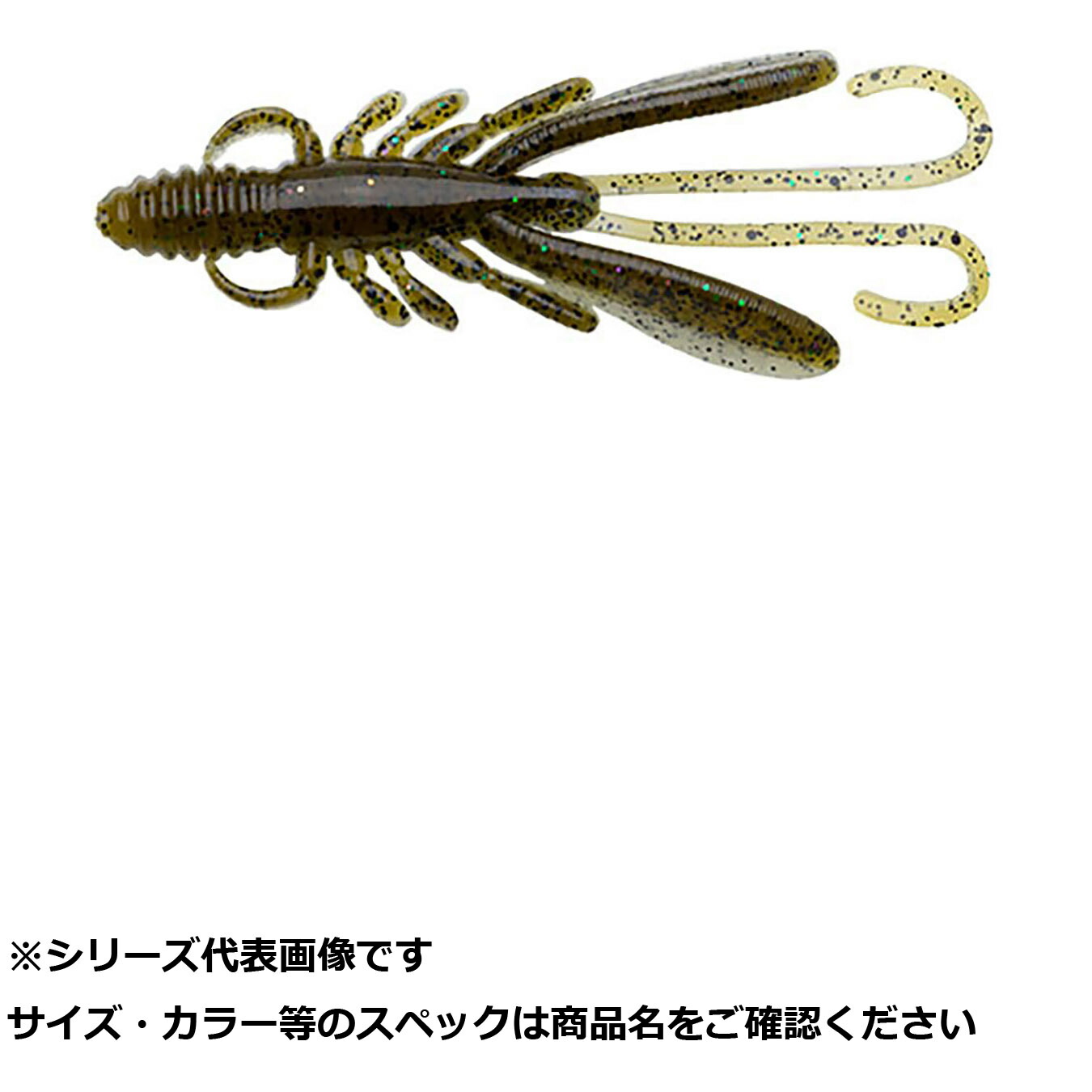 【 まとめ買い17個仕掛ける 】 エコ歯車 バグアンツ 3in 471 【 貨物輸送無料 】
