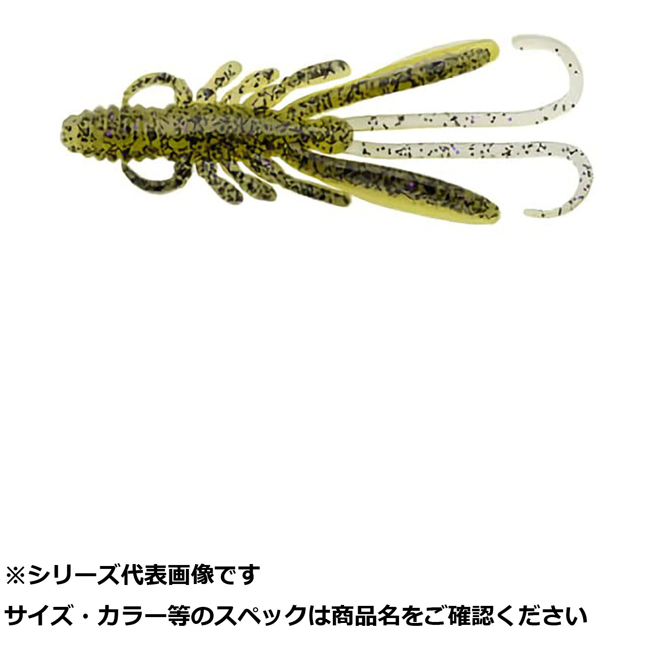 【 まとめ買い5個セット 】 エコギア バグアンツ 4インチ 477 【 送料無料 】