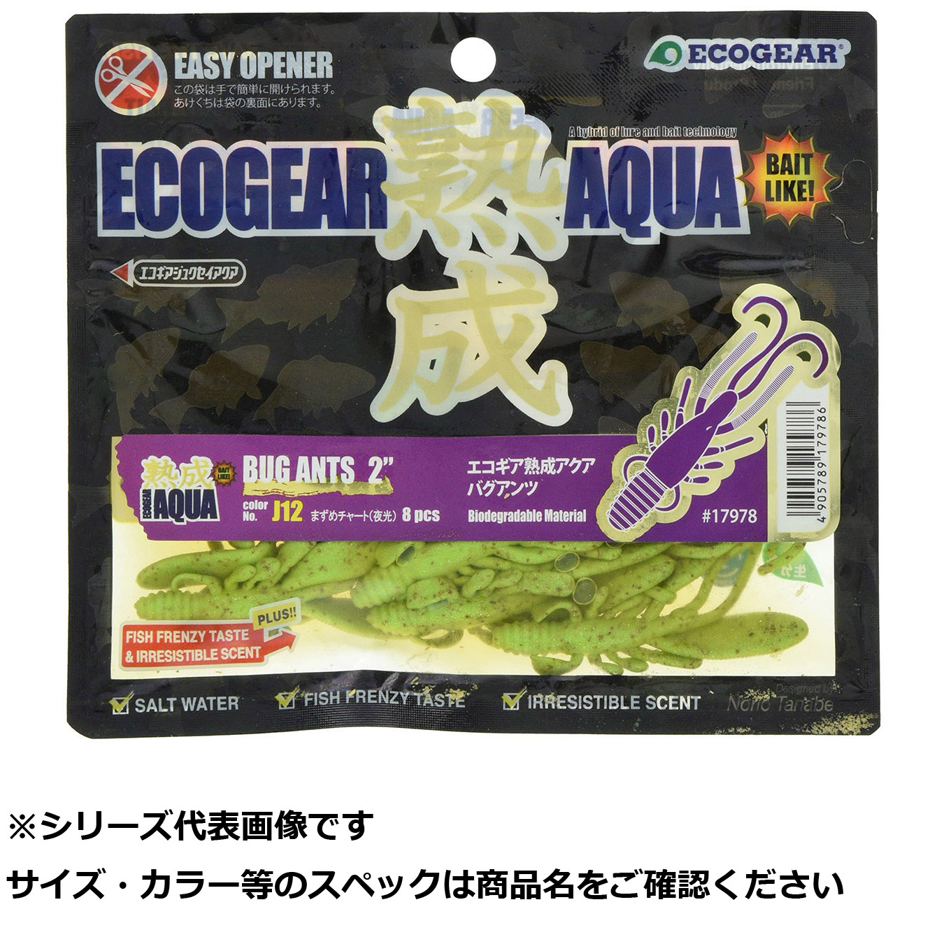 本日発送  【MUD3OVXXBHU】 限定デザイン