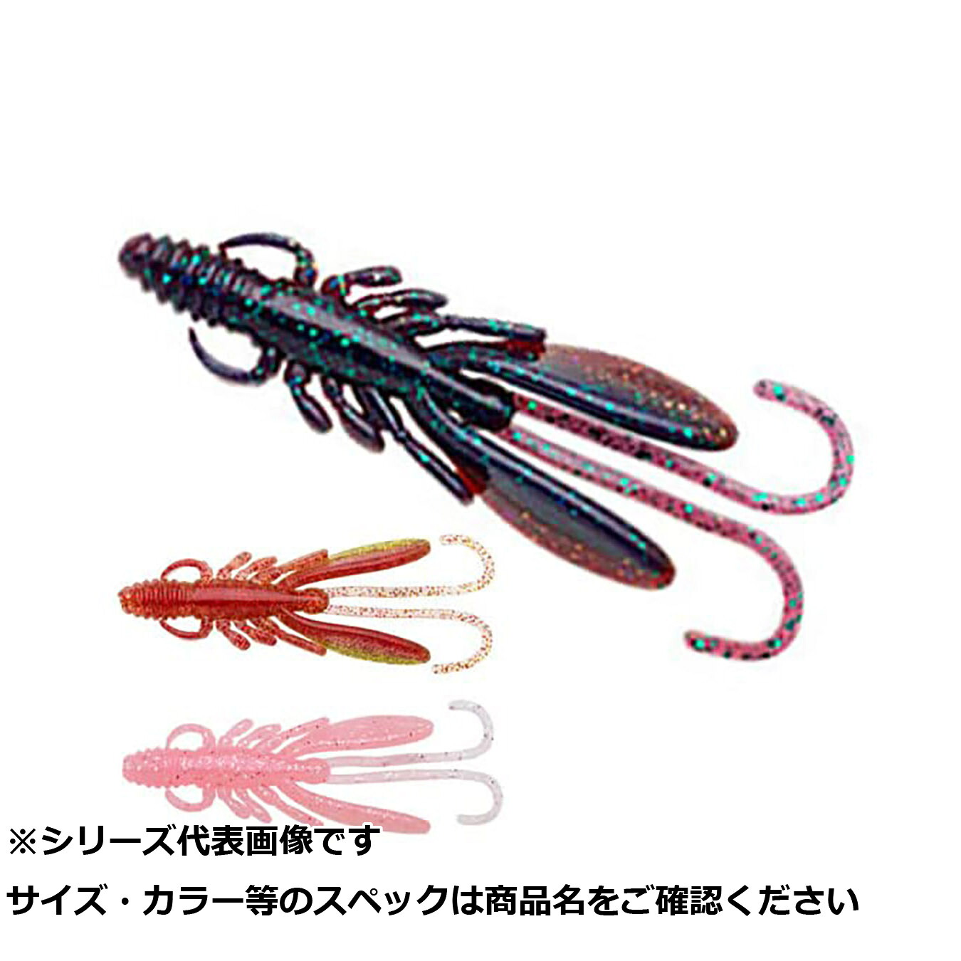 【 まとめ買い17個セット 】 エコギア バグアンツ 2インチ 524 【 送料無料 】｜日用品・釣具・文具のすぐる屋本舗