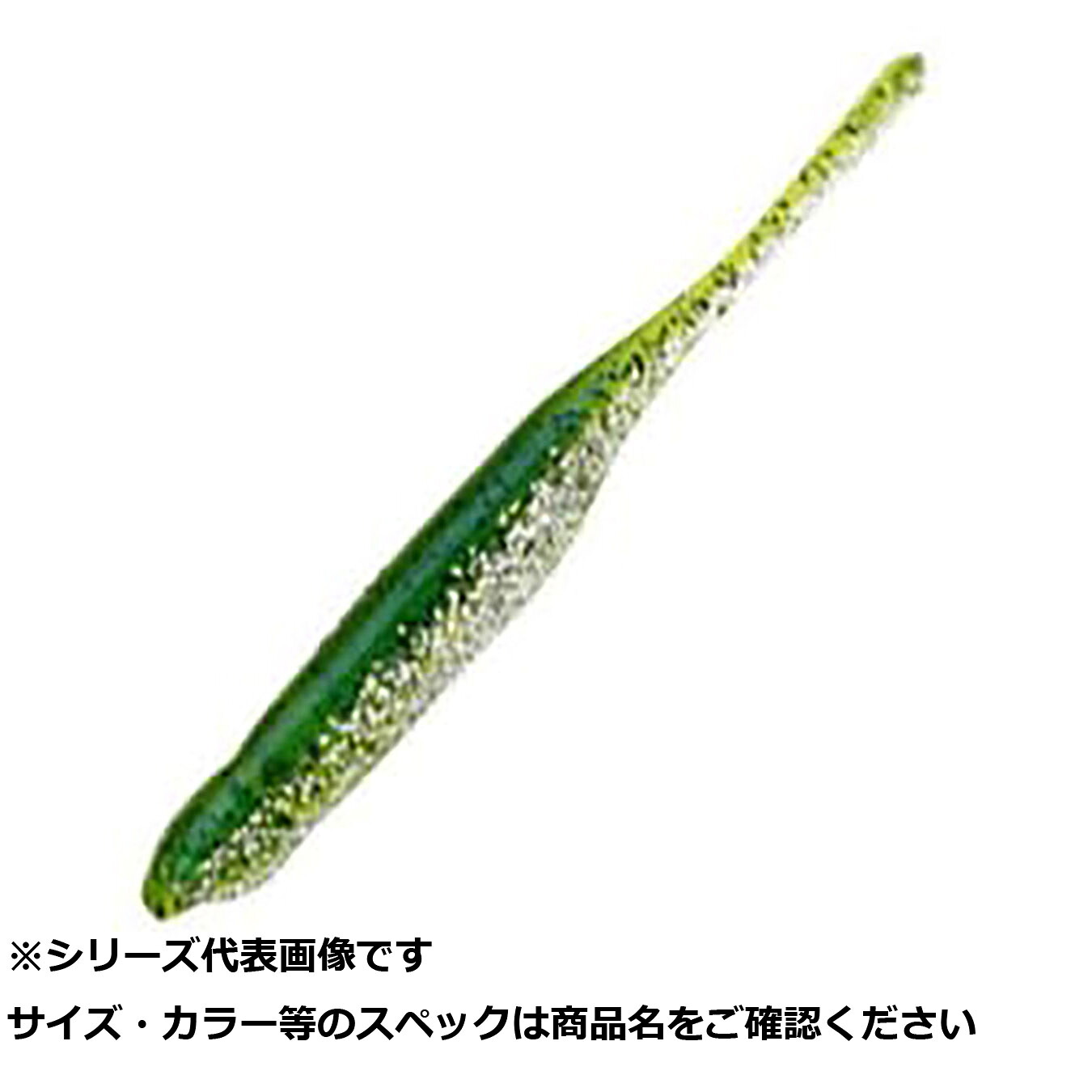 【 まとめ買い15個仕掛ける 】 エコ歯車 ミ否M 4in 470 【 貨物輸送無料 】