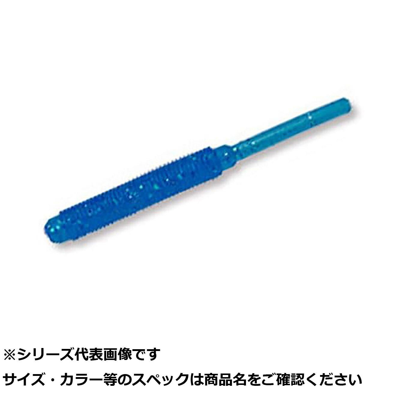 【 まとめ買い15個セット 】 エコギア メバル職人ストローテールグラブ 2インチ 062 【 送料無料 】