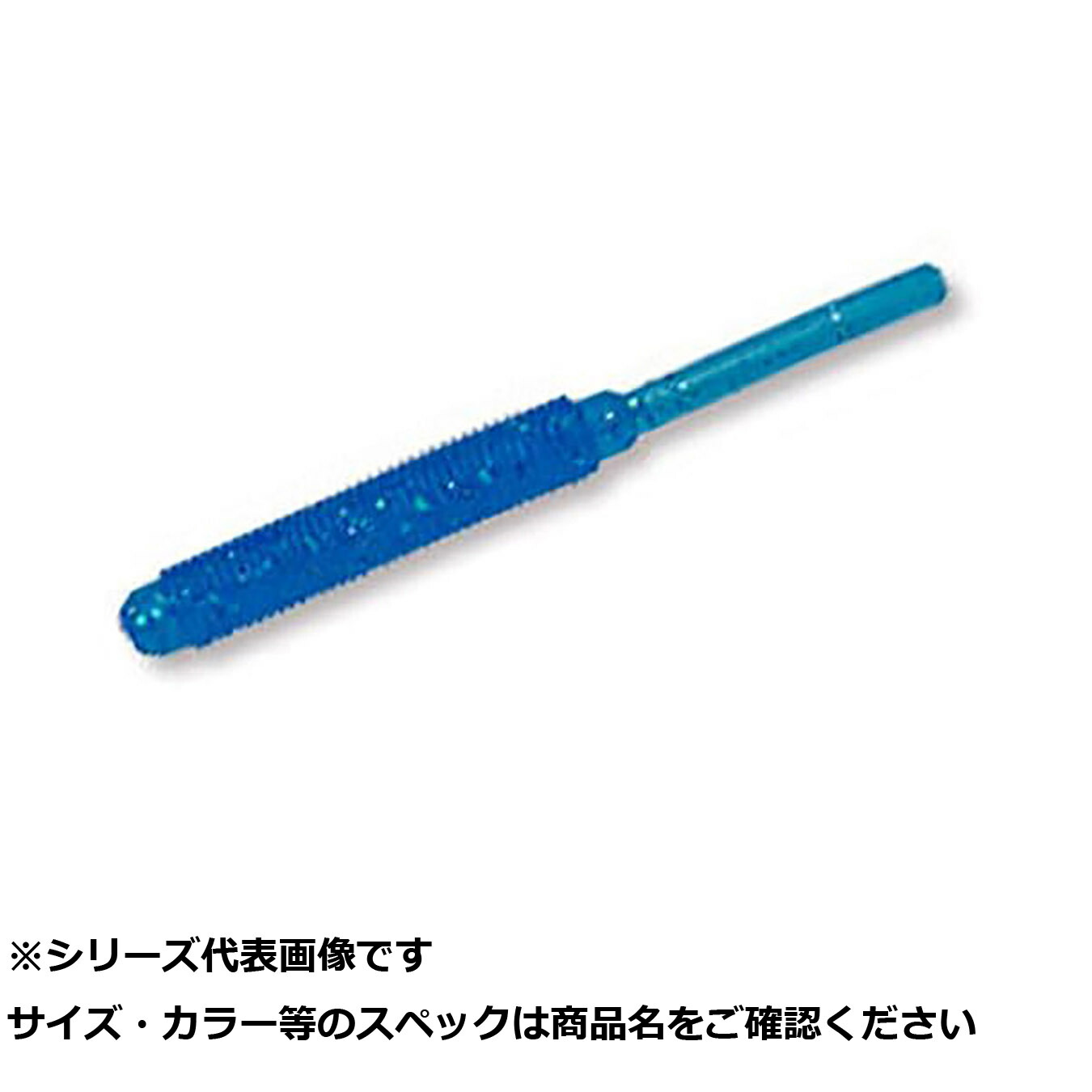 【 まとめ買い15個セット 】 エコギア メバル職人ストローテールグラブ 2インチ 090 【 送料無料 】