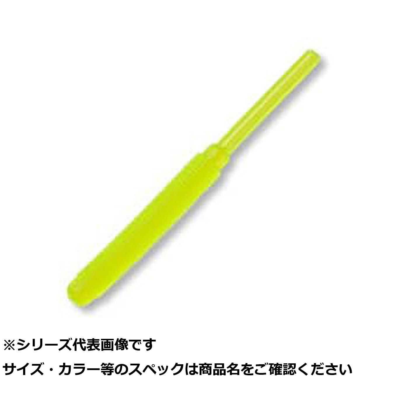 【 まとめ買い15個セット 】 エコギア メバル職人ストローテールグラブ 2インチ 377 【 送料無料 】