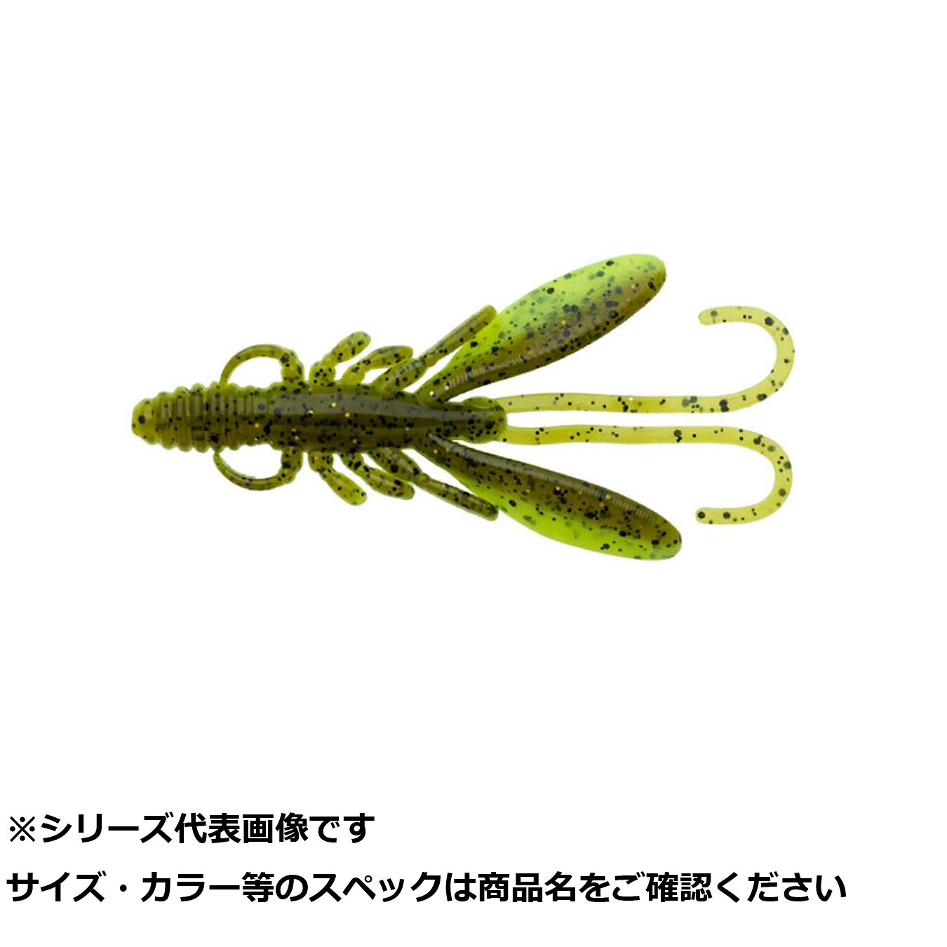 【 まとめ買い17個セット 】 エコギア バグアンツ 3インチ 549 【 送料無料 】