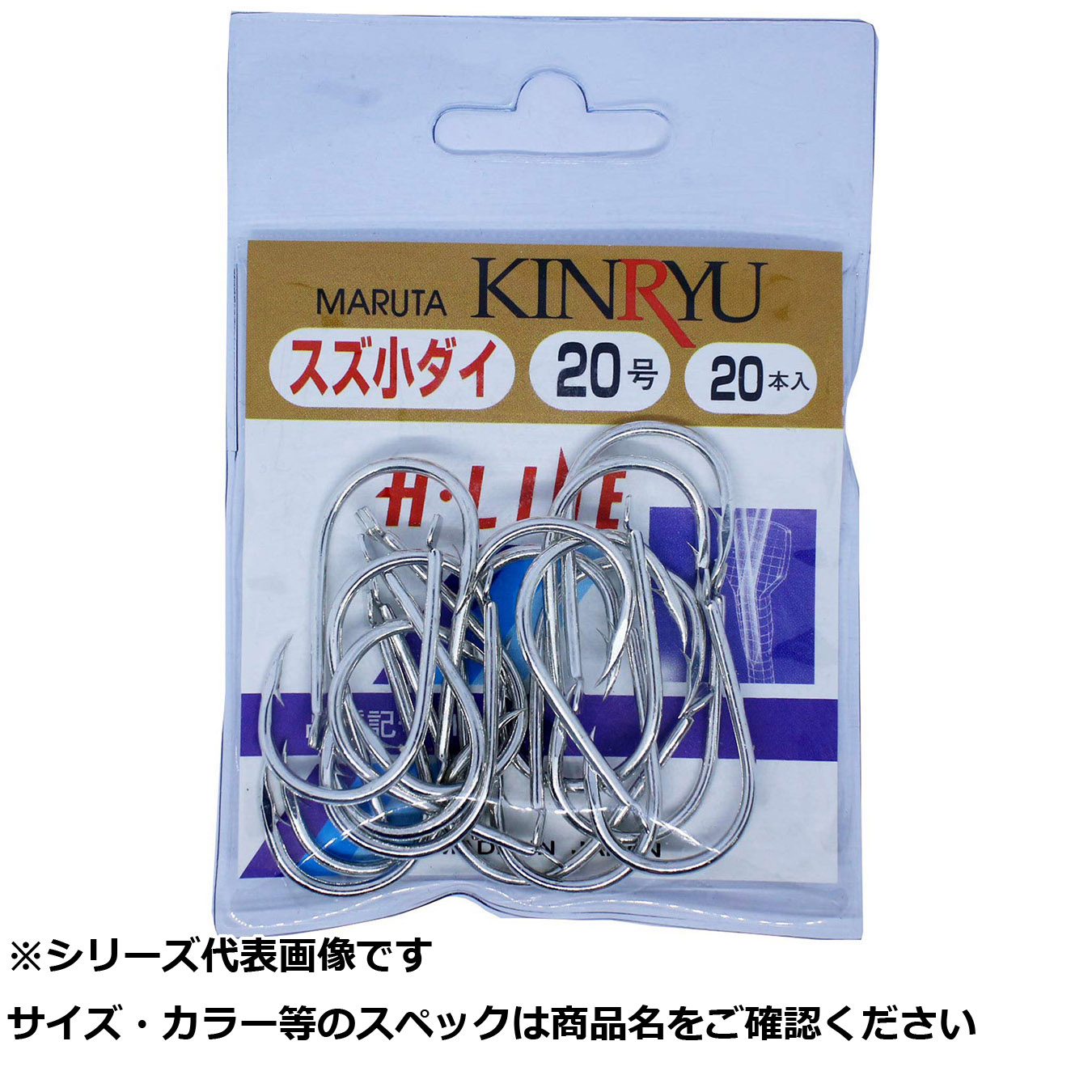【 まとめ買い12個セット 】 藤 (タ)徳用H鋼錫小ダイ 20号 【 送料無料 】｜日用品・釣具・文具のすぐる屋本舗