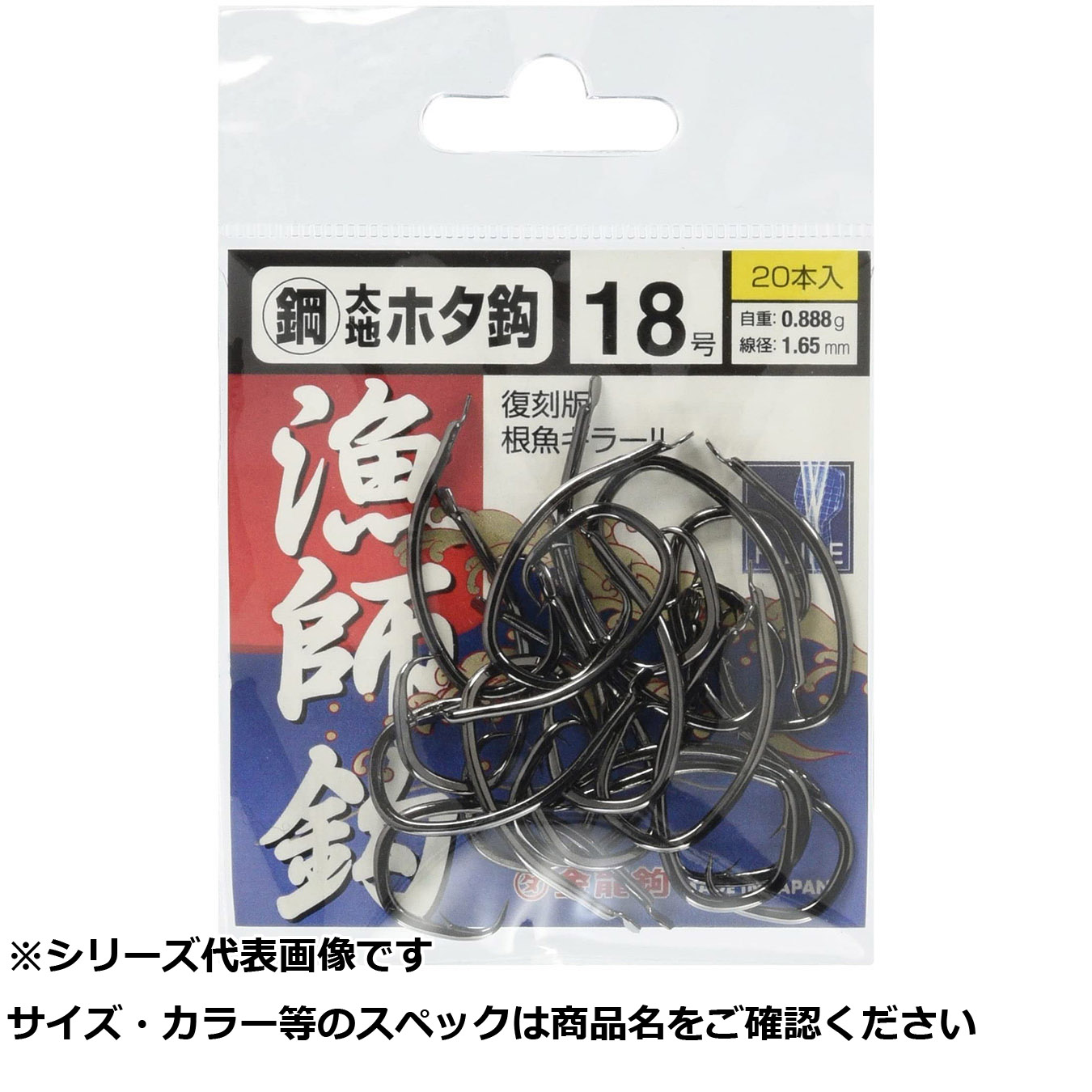 【 まとめ買い12個セット 】 藤 (タ) 徳用鋼太地ホタ鈎 NS黒 17号 【 送料無料 】